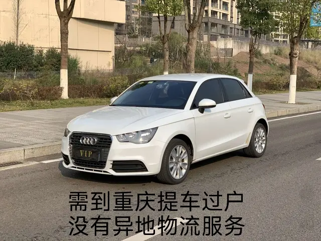 Audi A1  из Китая