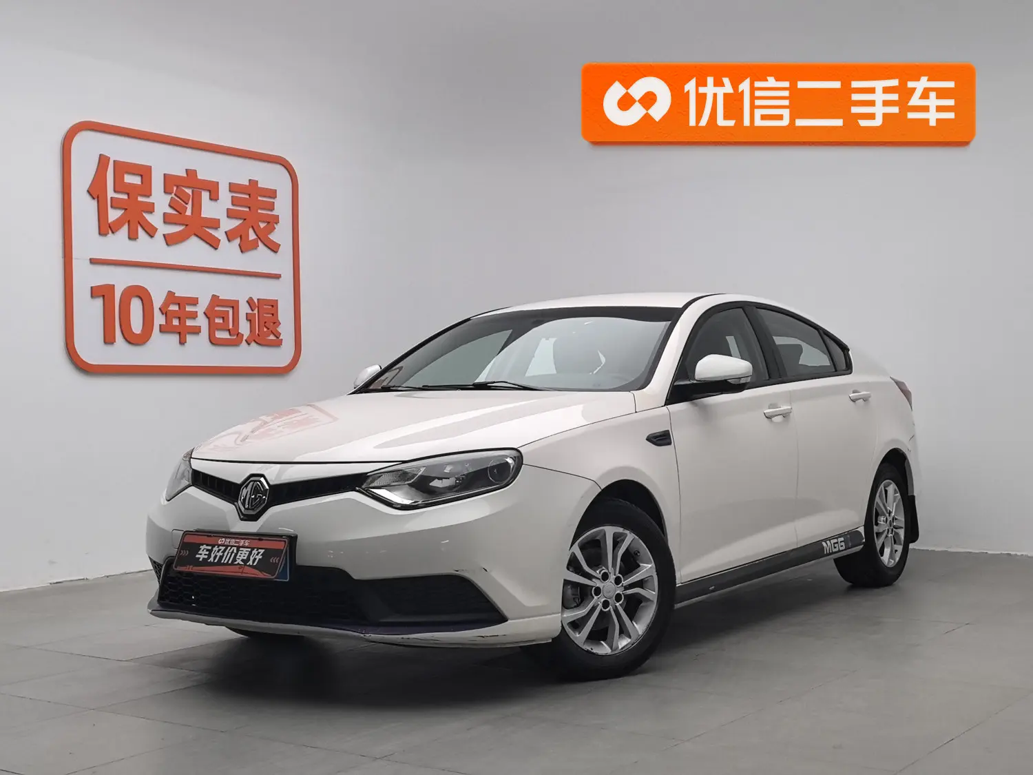 MG 6  из Китая