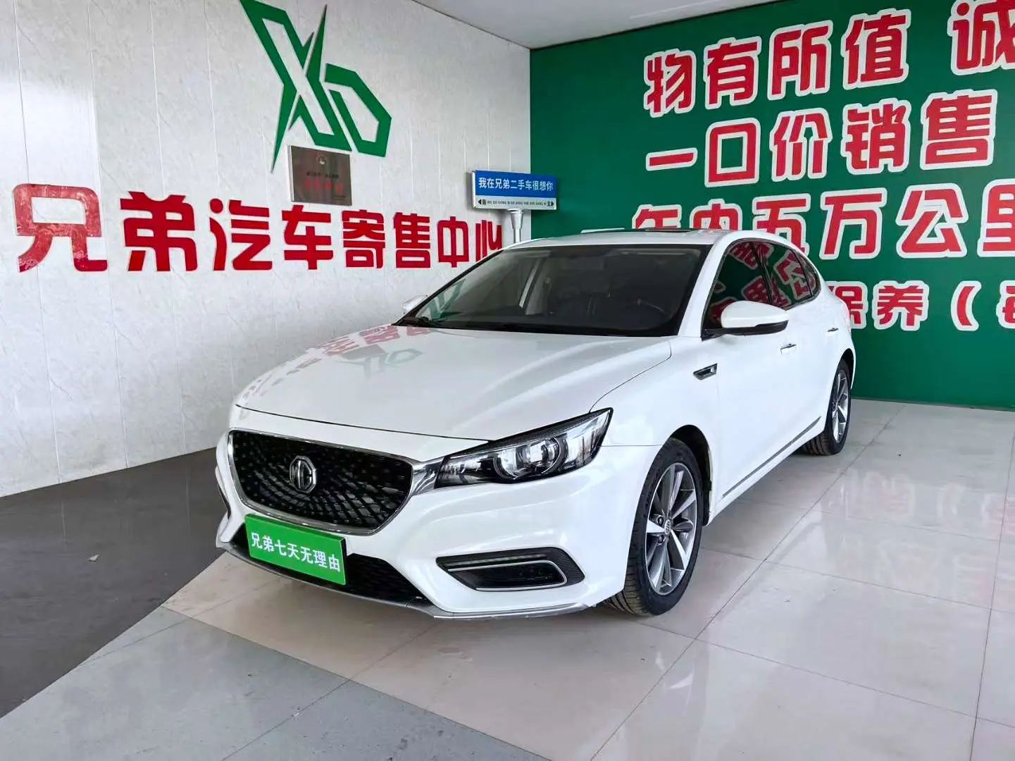 MG 6  из Китая