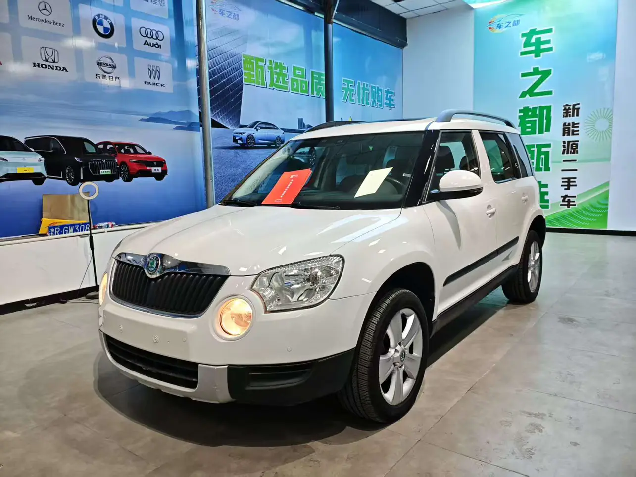 Skoda Yeti  из Китая