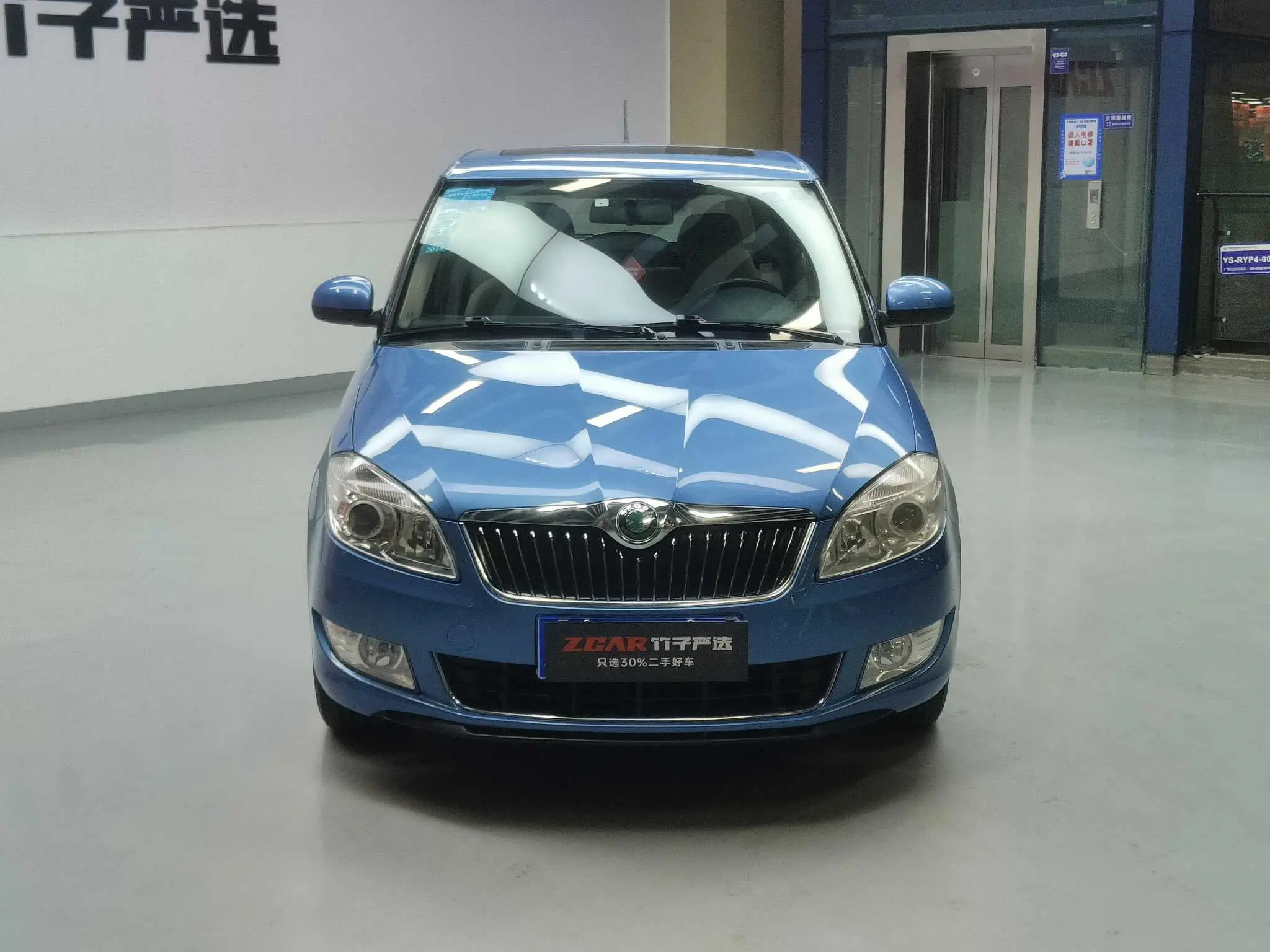 Skoda Jing Rui  из Китая
