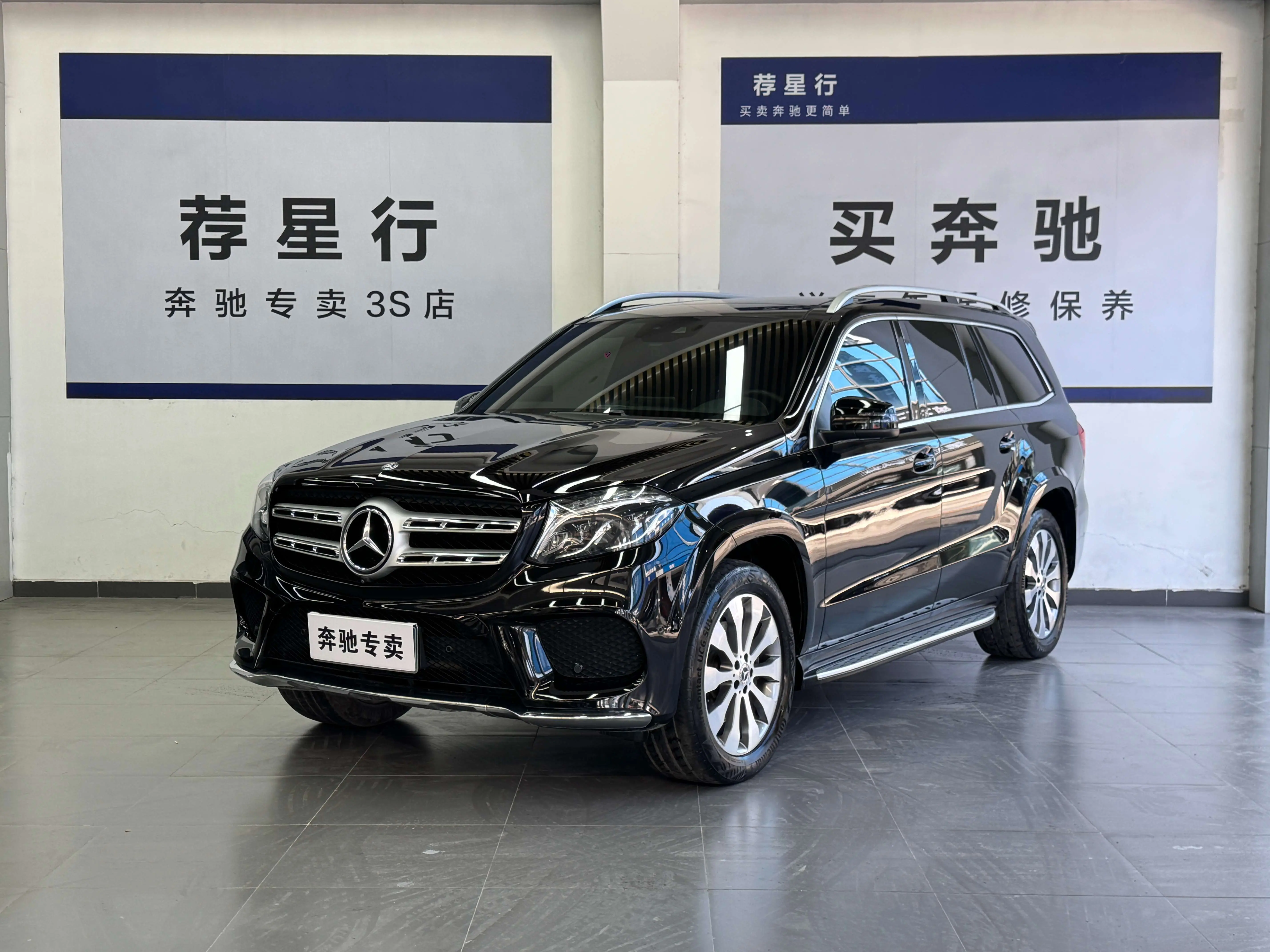 Mercedes-Benz Mercedes Benz GLS  из Китая