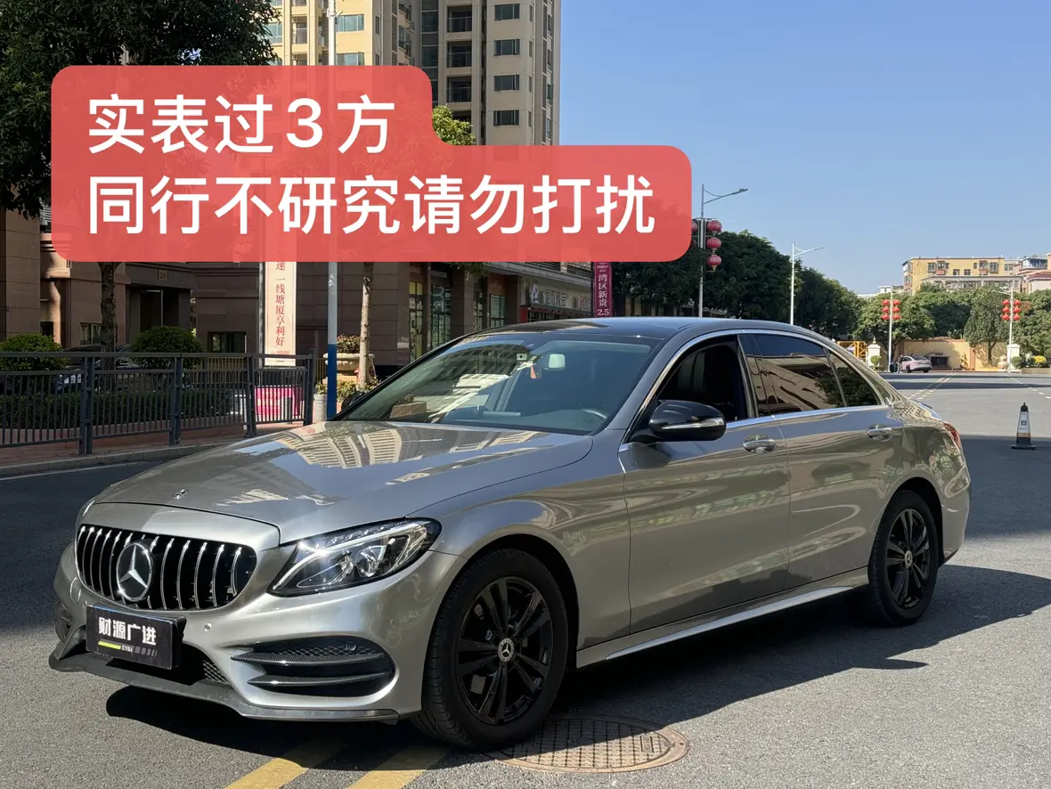 Mercedes-Benz Mercedes Benz C Class  из Китая