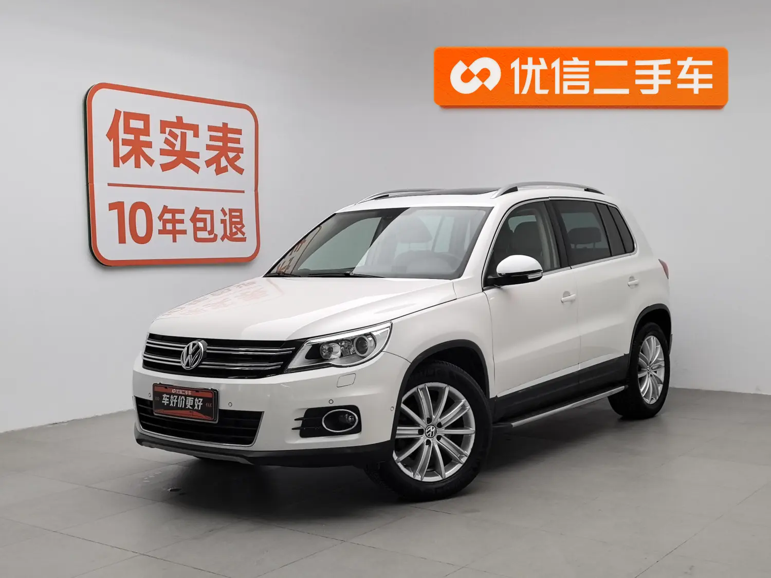 Volkswagen Tiguan  из Китая
