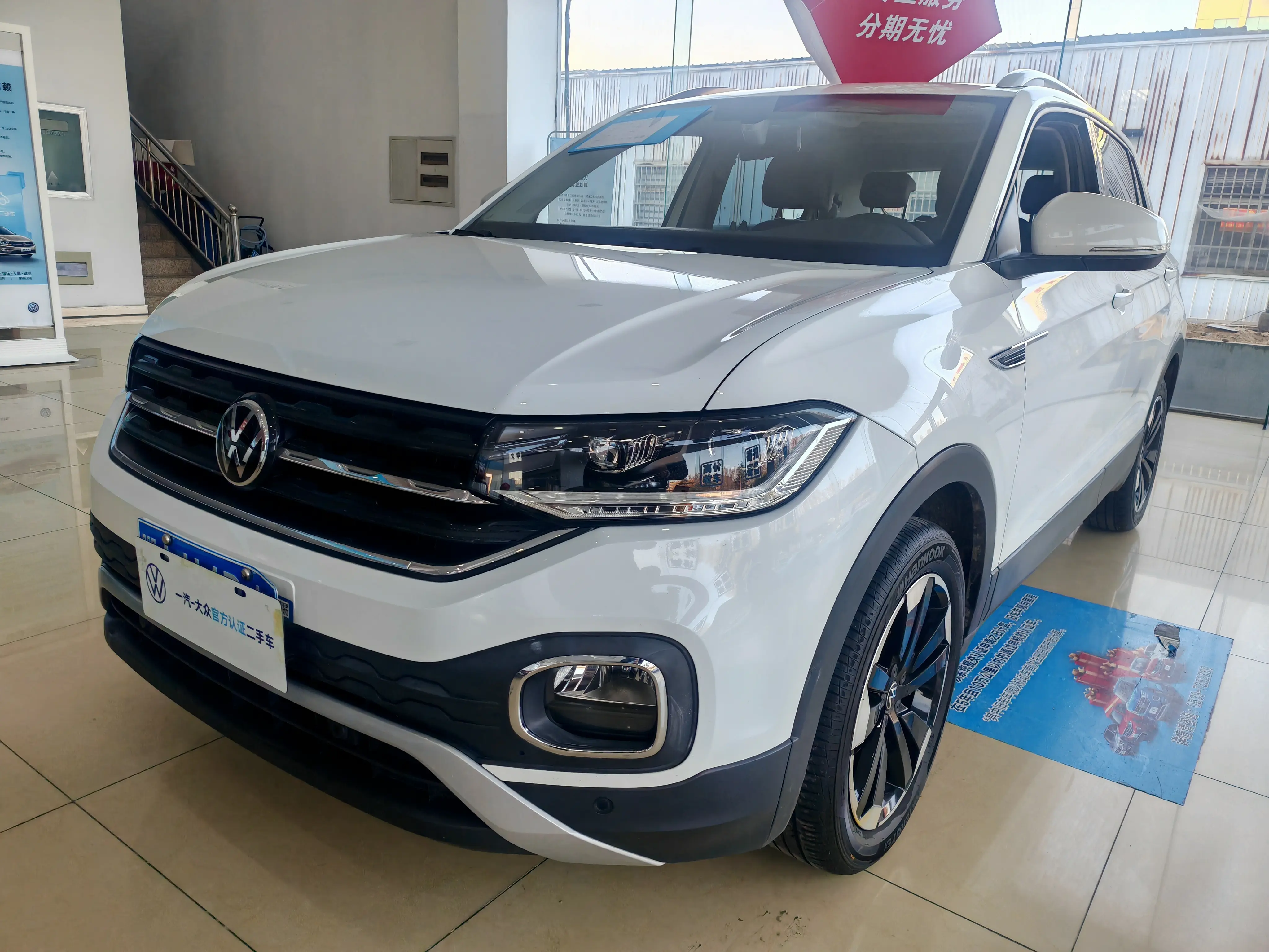 Volkswagen Explore the shadows  из Китая