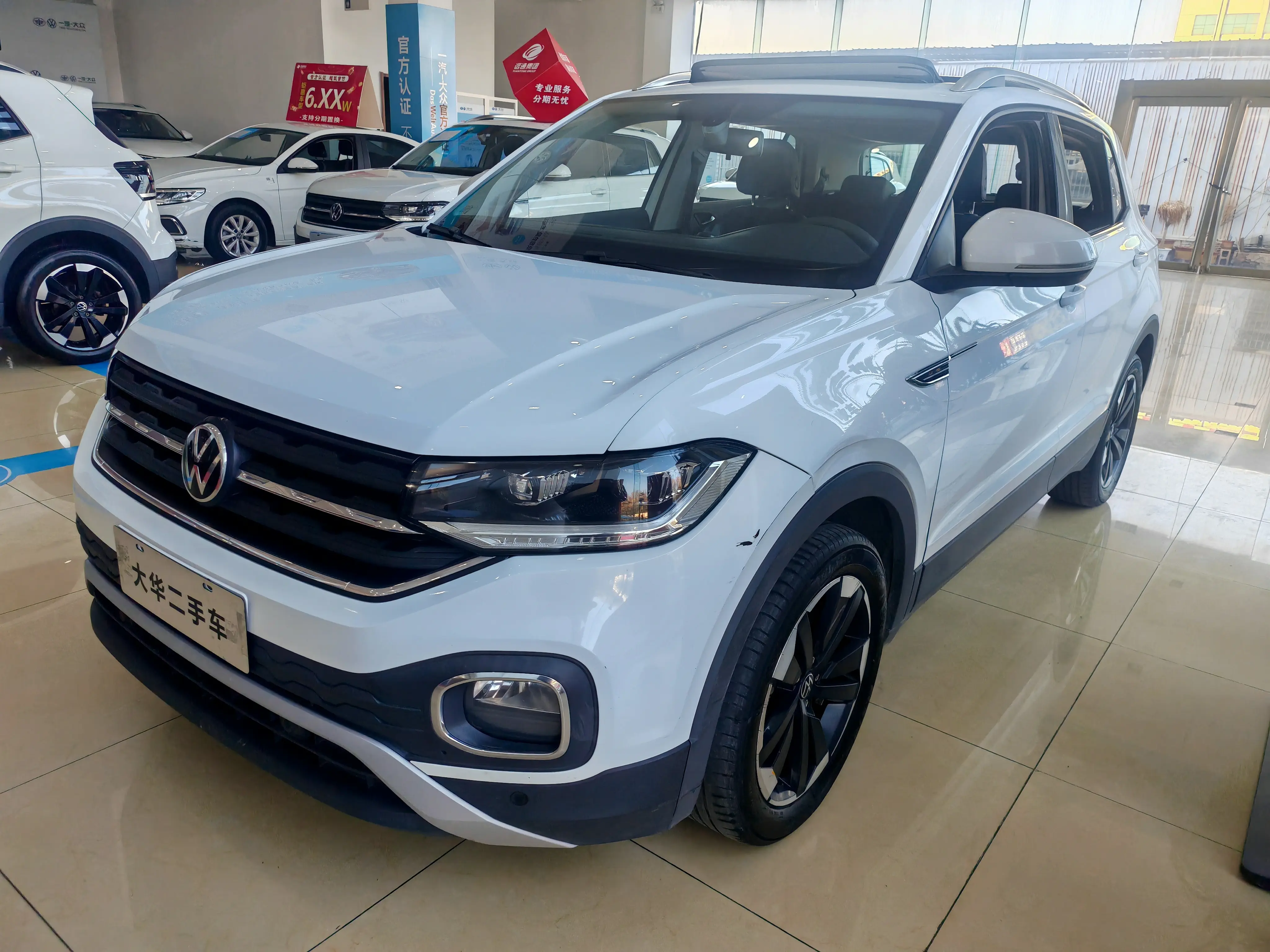 Volkswagen Explore the shadows  из Китая