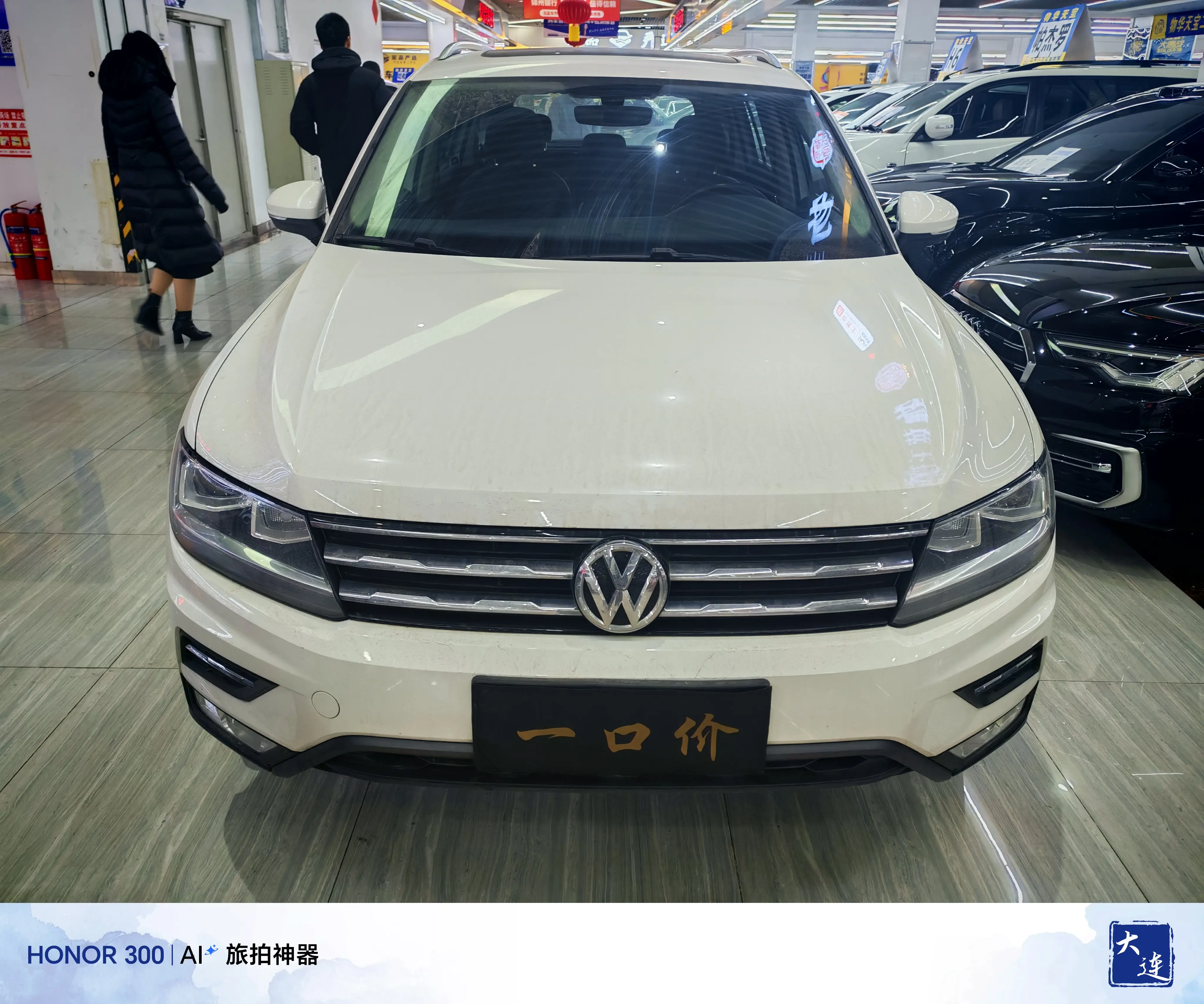 Volkswagen Tiguan L  из Китая