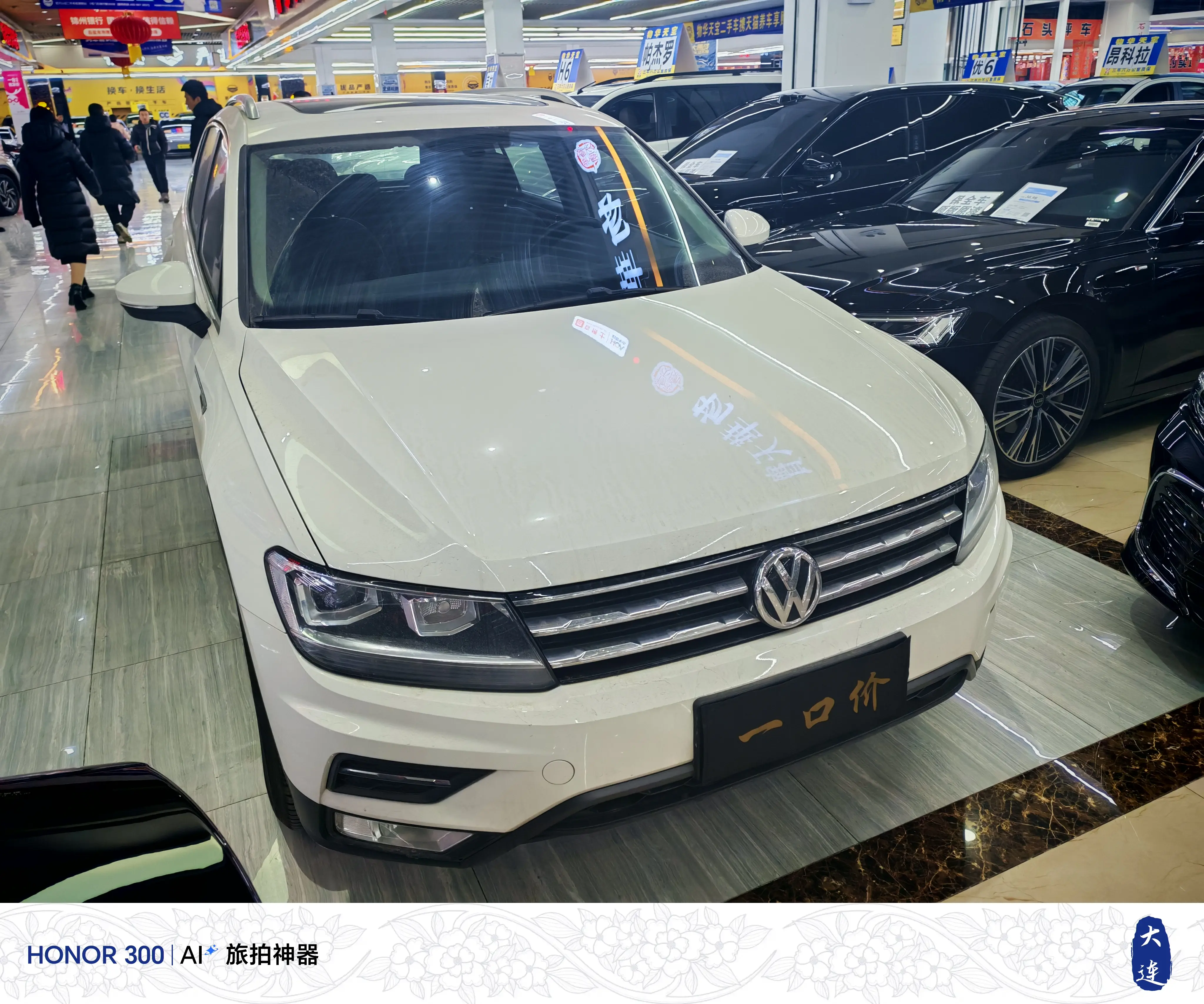 Volkswagen Tiguan L  из Китая