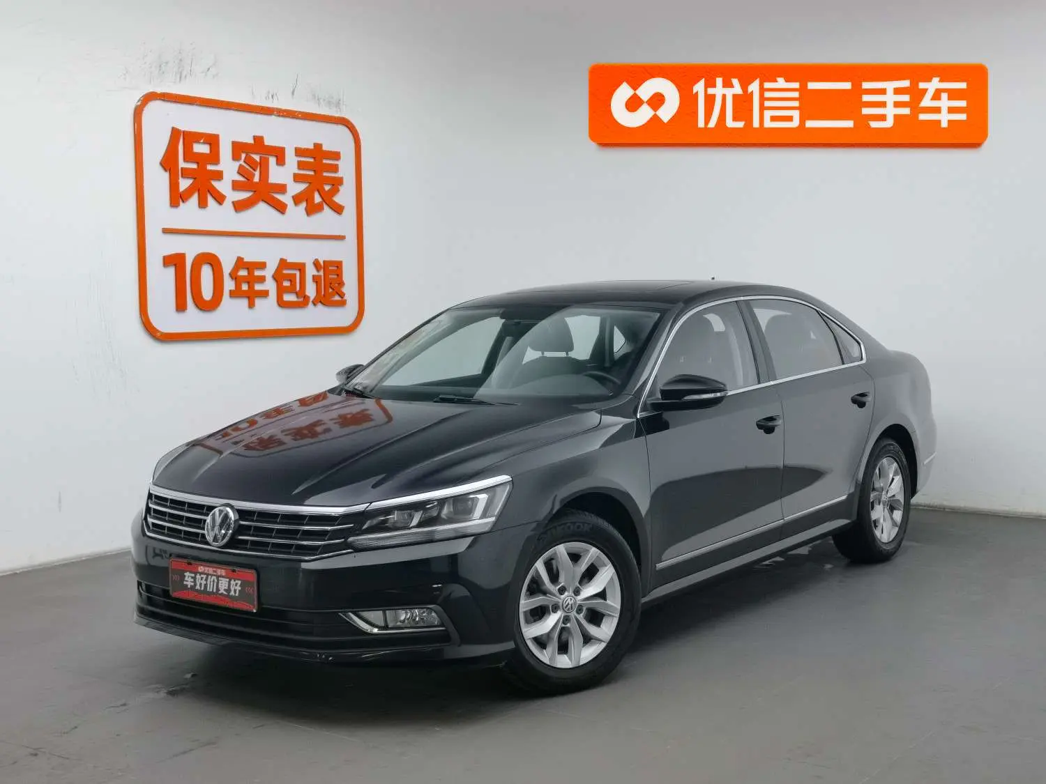 Volkswagen Passat  из Китая