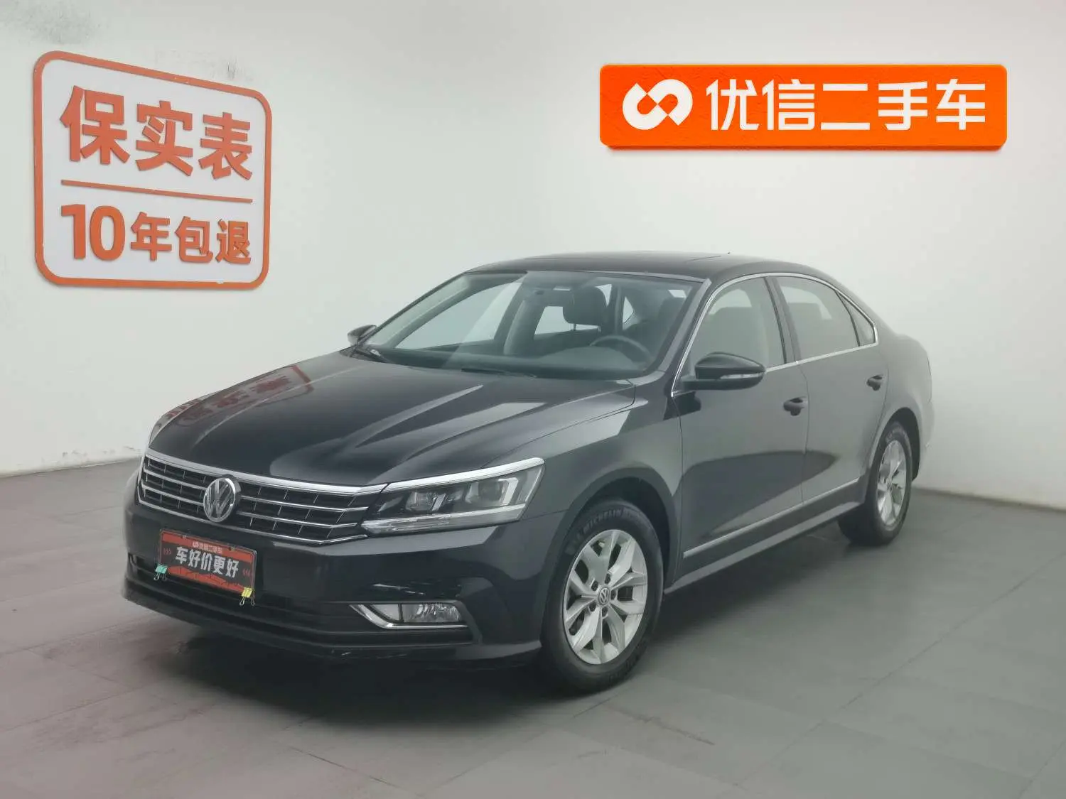 Volkswagen Passat  из Китая