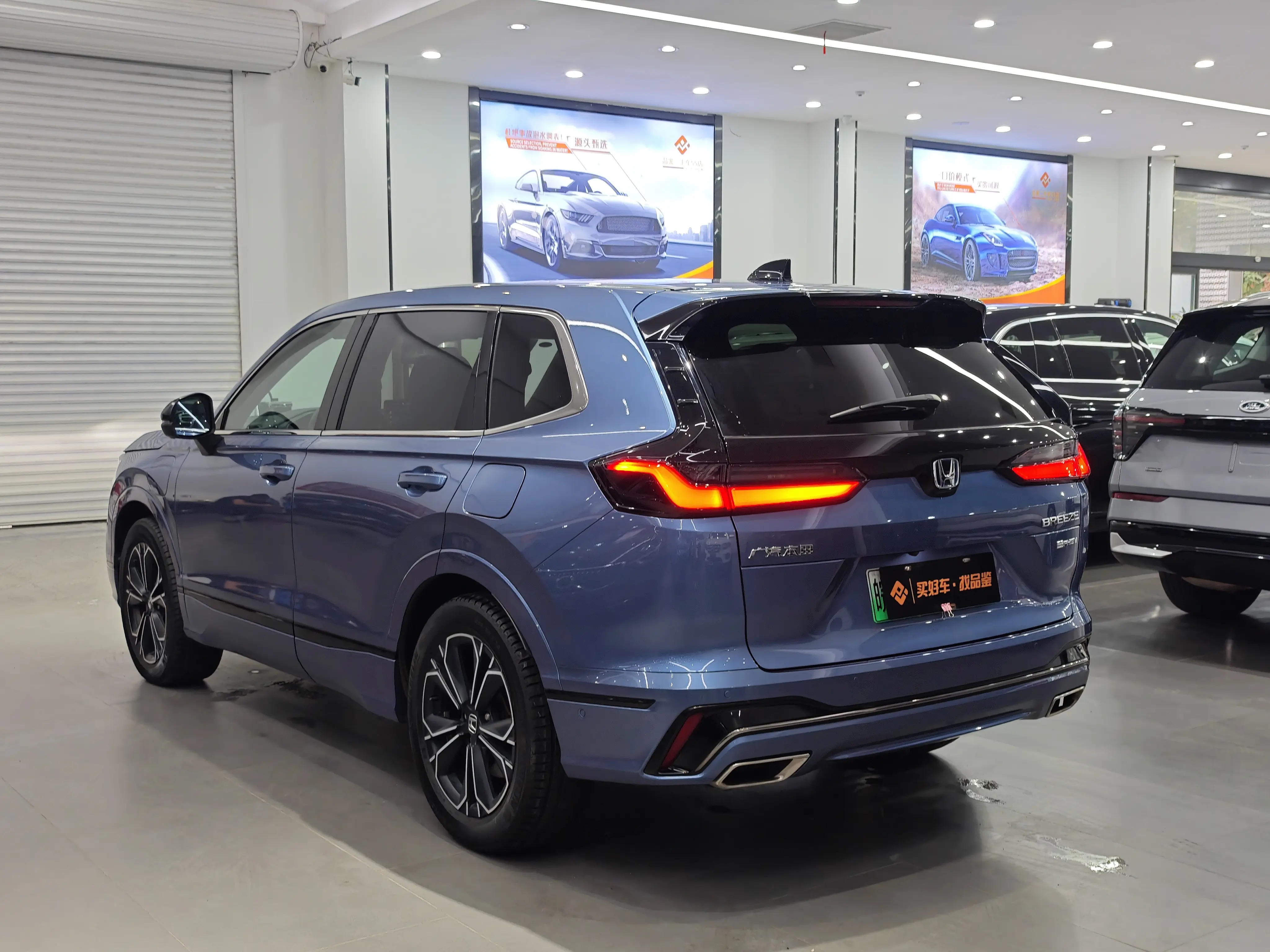 Honda Haoying PHEV  из Китая