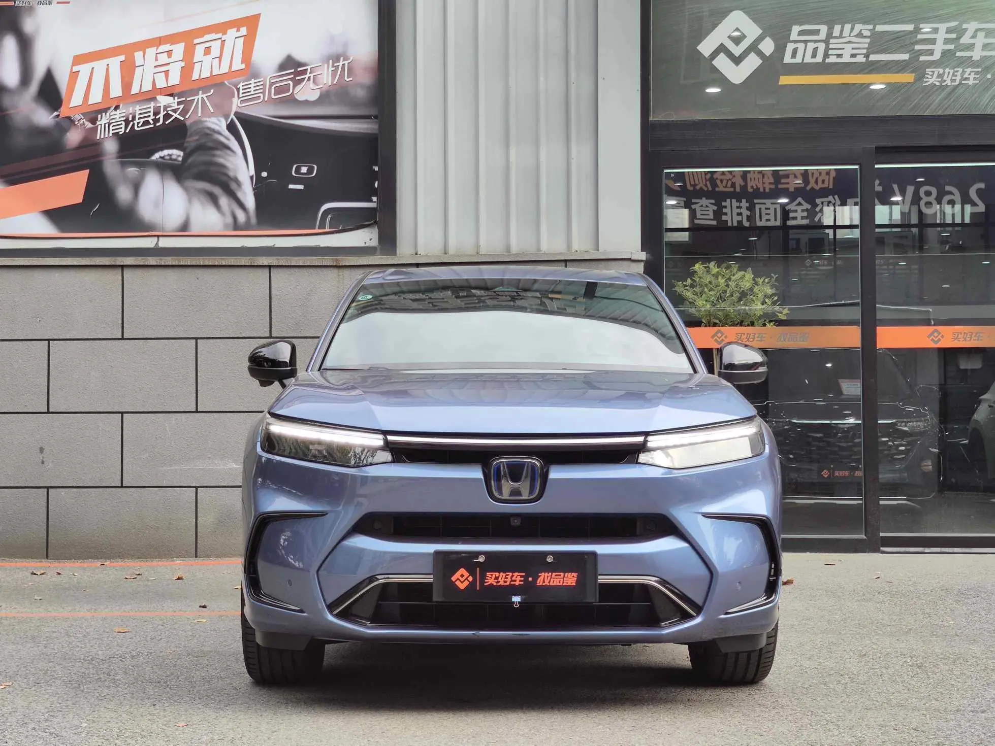 Honda Haoying PHEV  из Китая