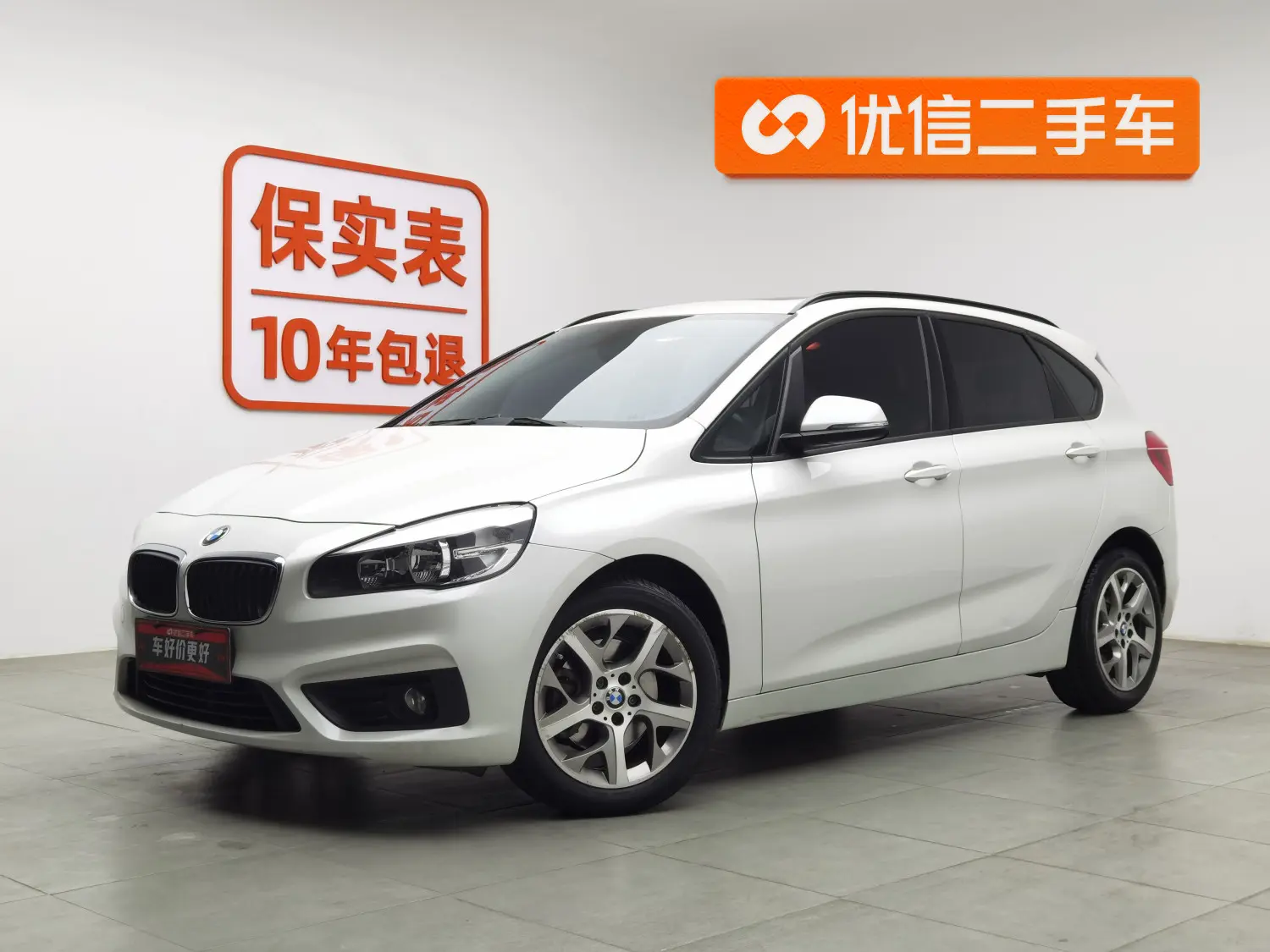 BMW 2 Series Active Tourer  из Китая