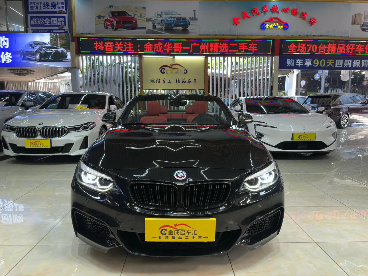 BMW 2 Series  из Китая