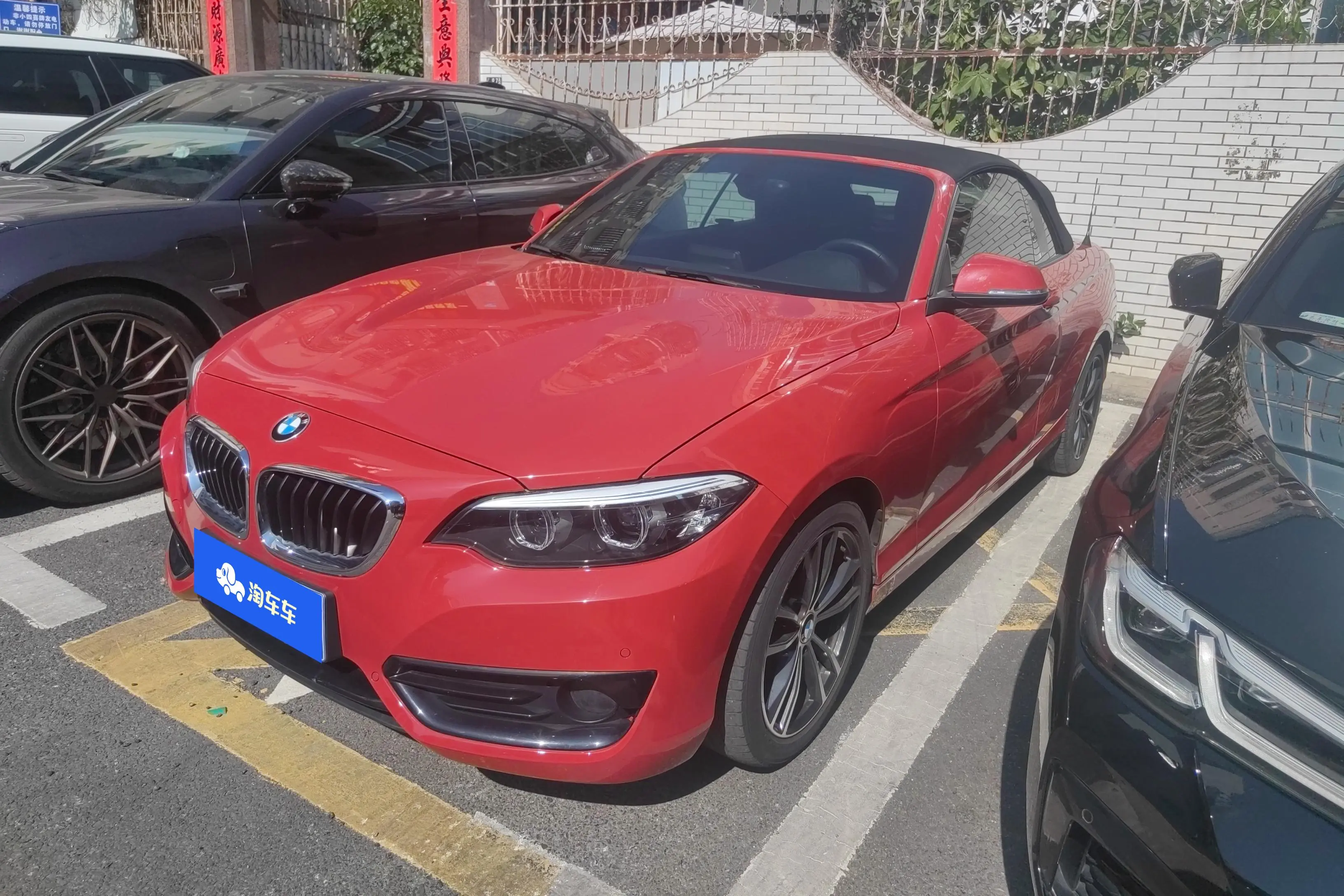 BMW 2 Series  из Китая