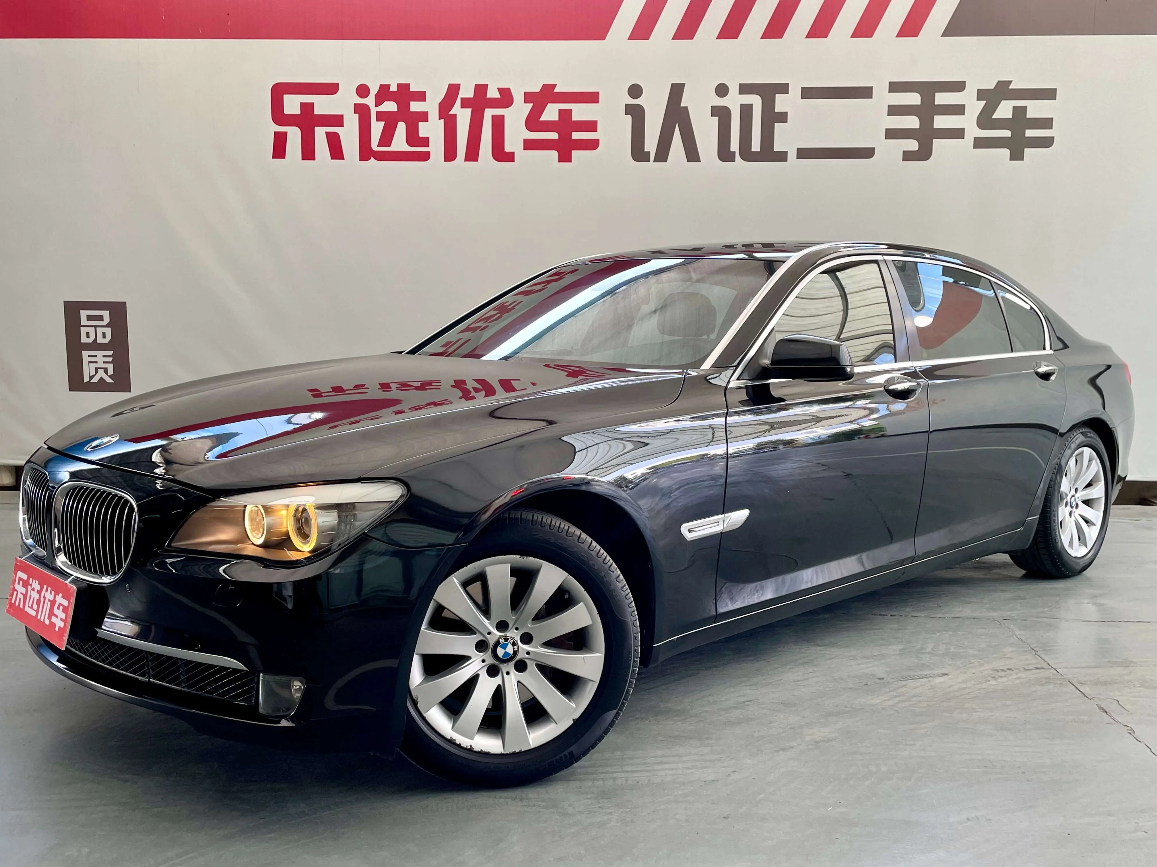 BMW 7 Series  из Китая