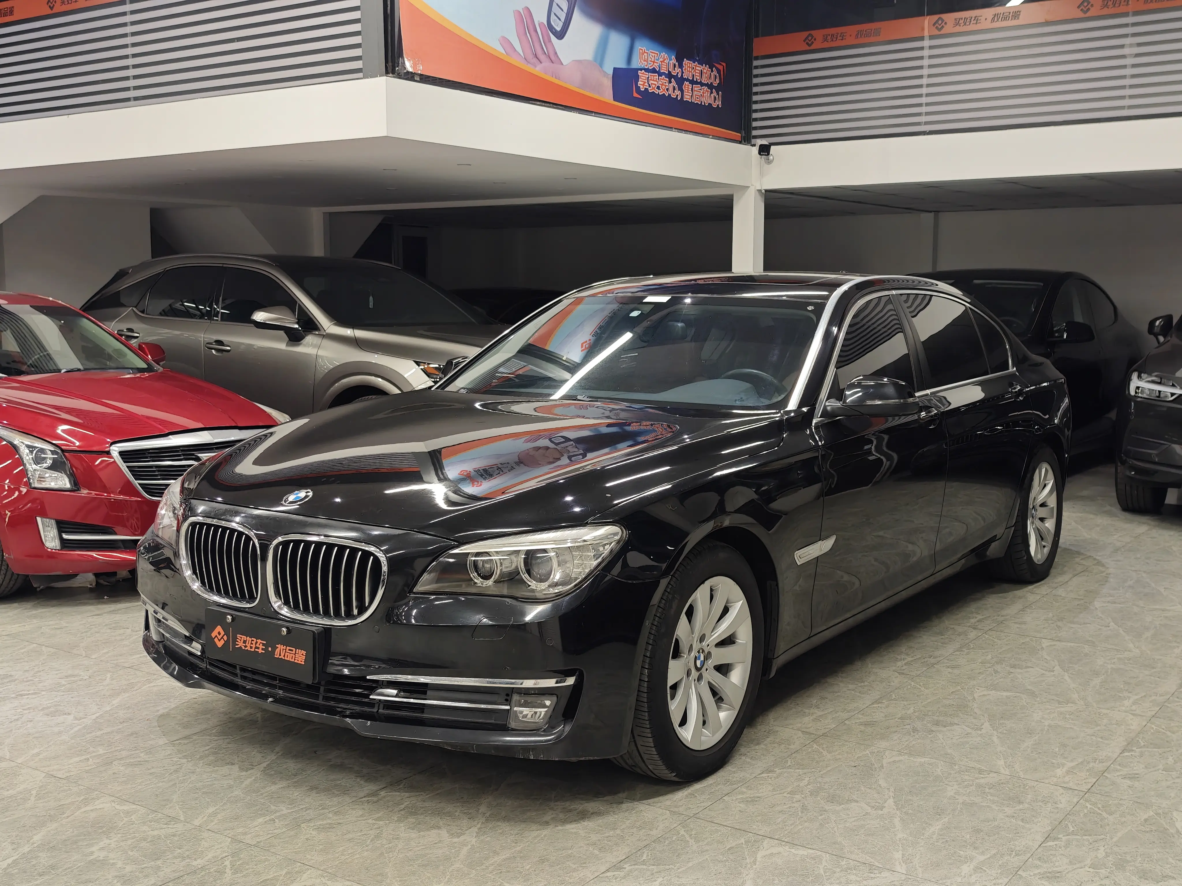 BMW 7 Series
