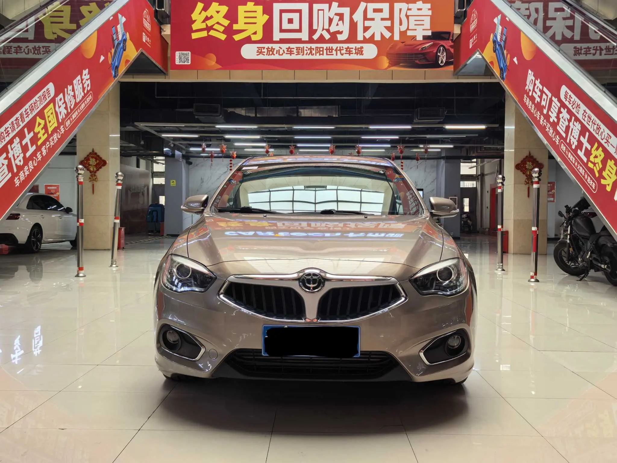 Brilliance Zhonghua H530  из Китая