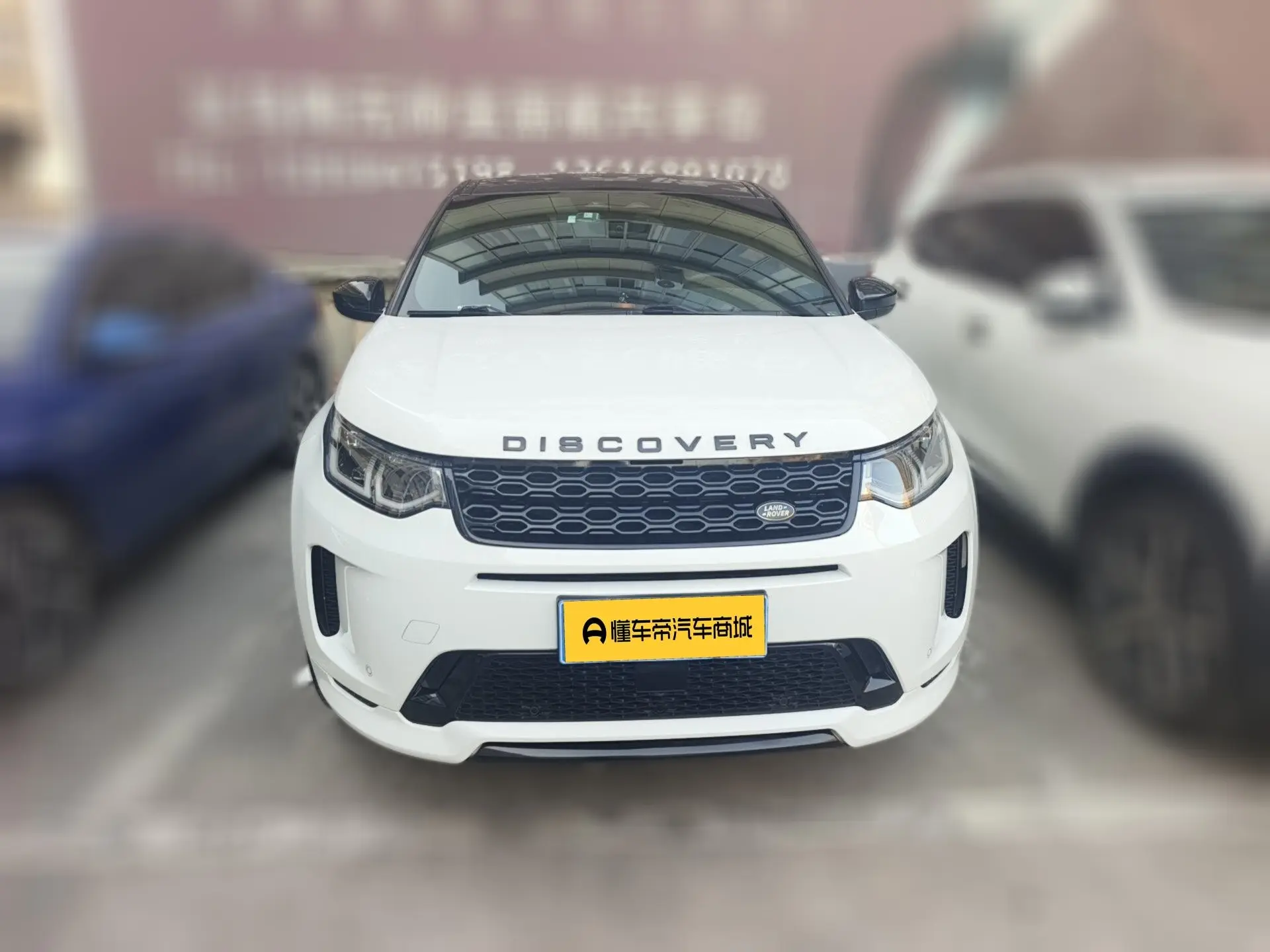 Land Rover Discover Sports  из Китая