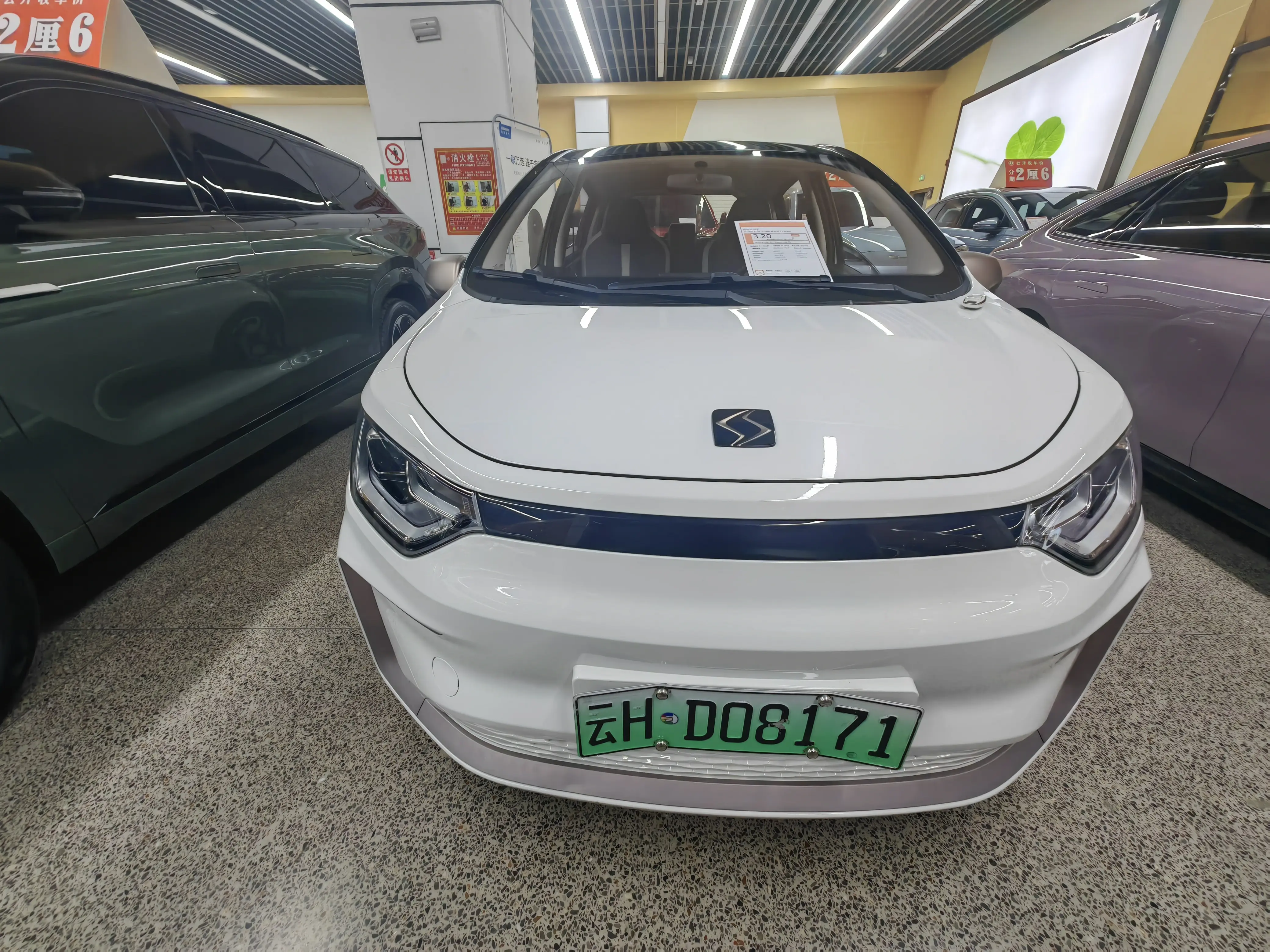 JAC (Sihao) Sihao Flower Fairy  из Китая