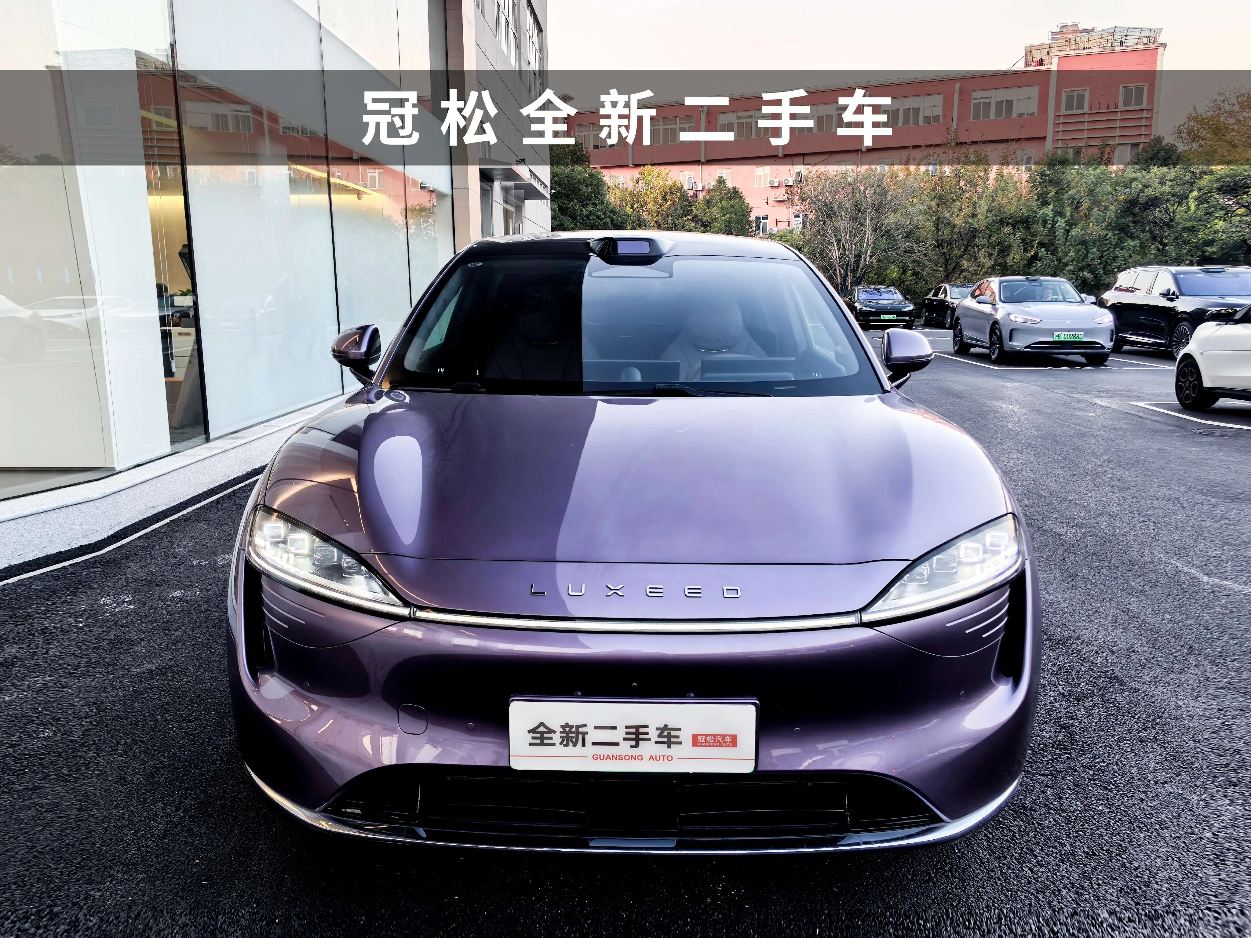 Luxeed Zhijie R7  из Китая