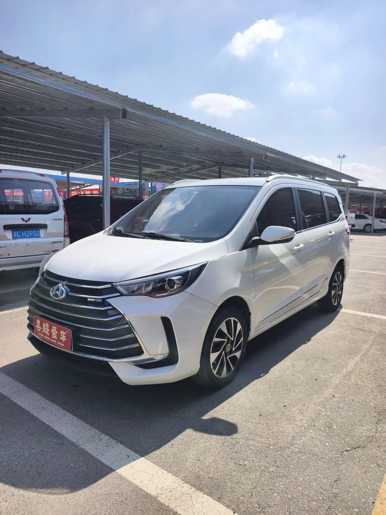 Changan Kaicene Changan Auchan Changxing  из Китая