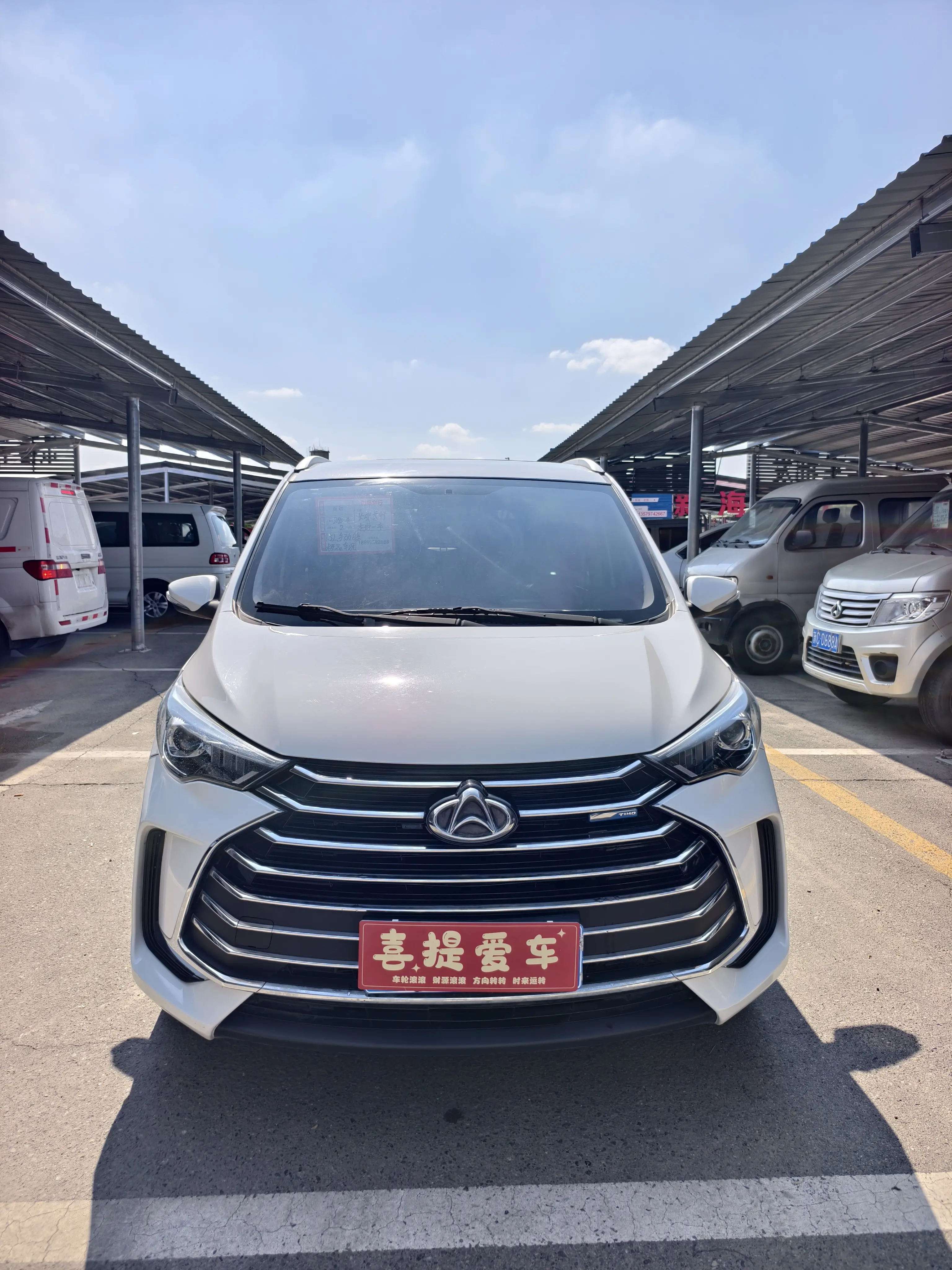 Changan Kaicene Changan Auchan Changxing  из Китая