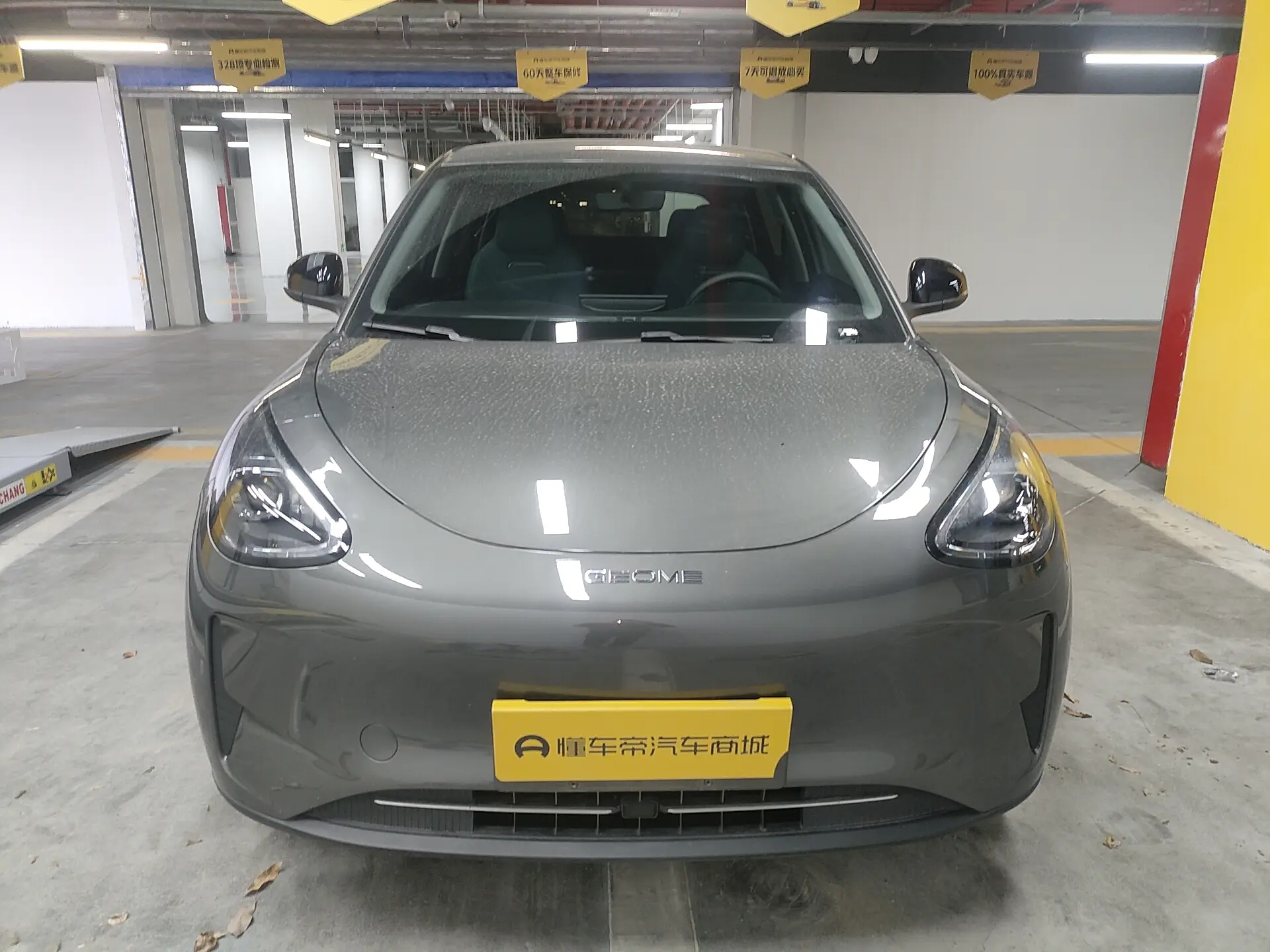 Geely Star Wish  из Китая