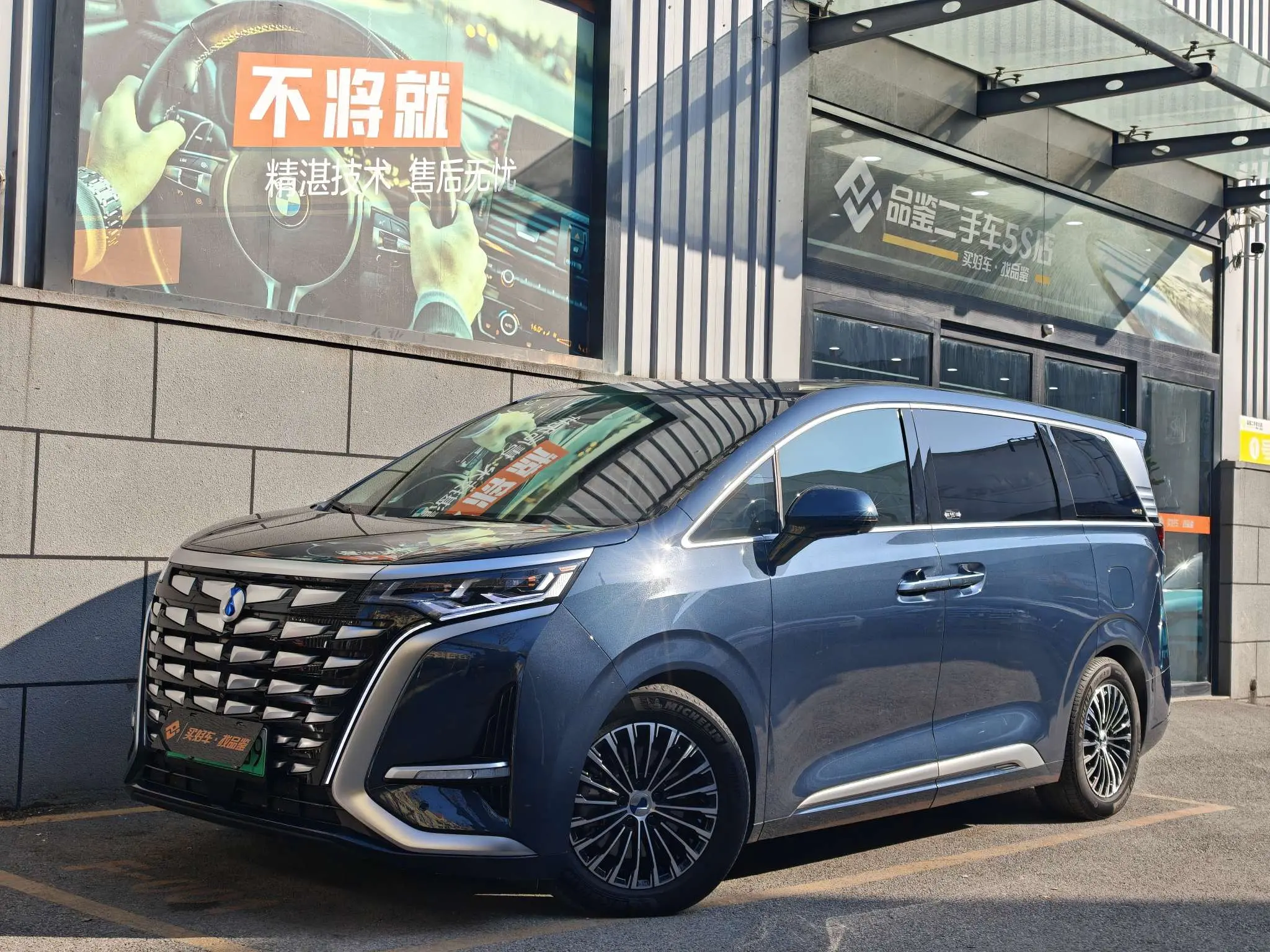 Denza D9 DM  из Китая