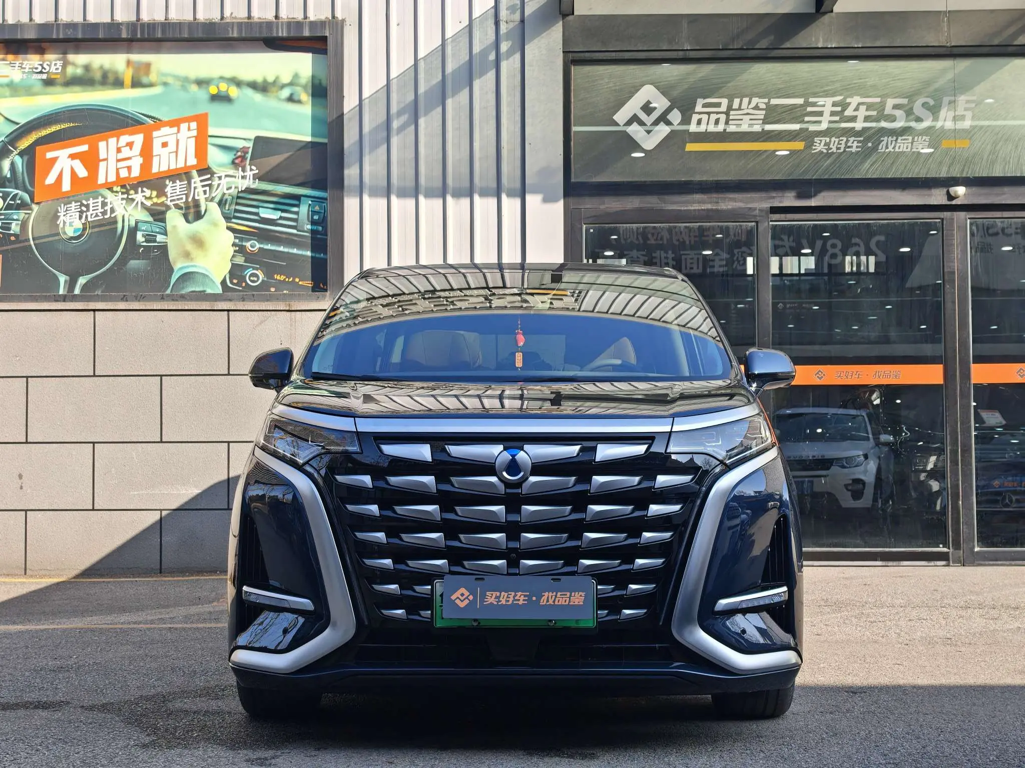 Denza D9 DM  из Китая