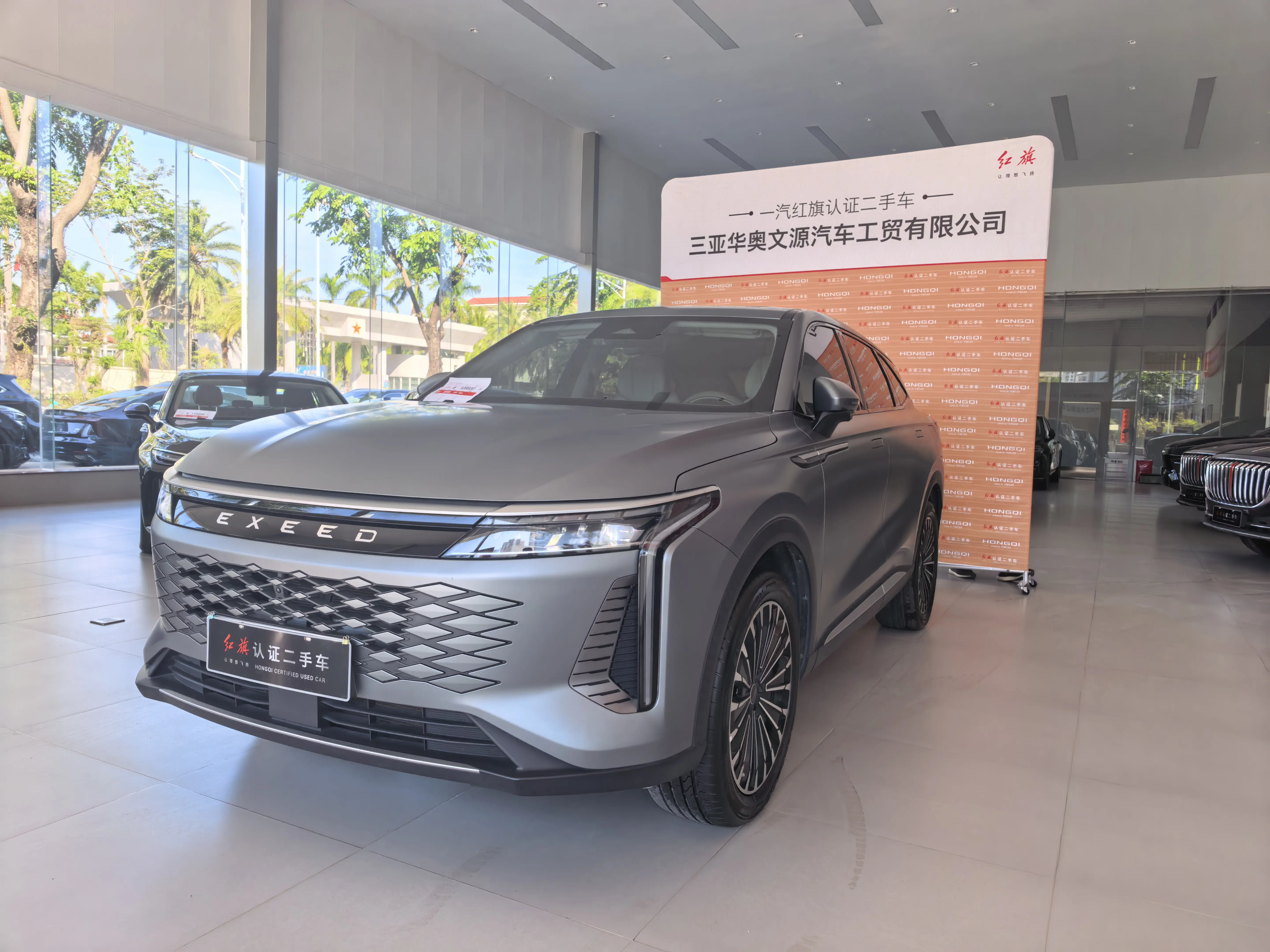 Exeed Xingtu Yaoguang C-DM  из Китая