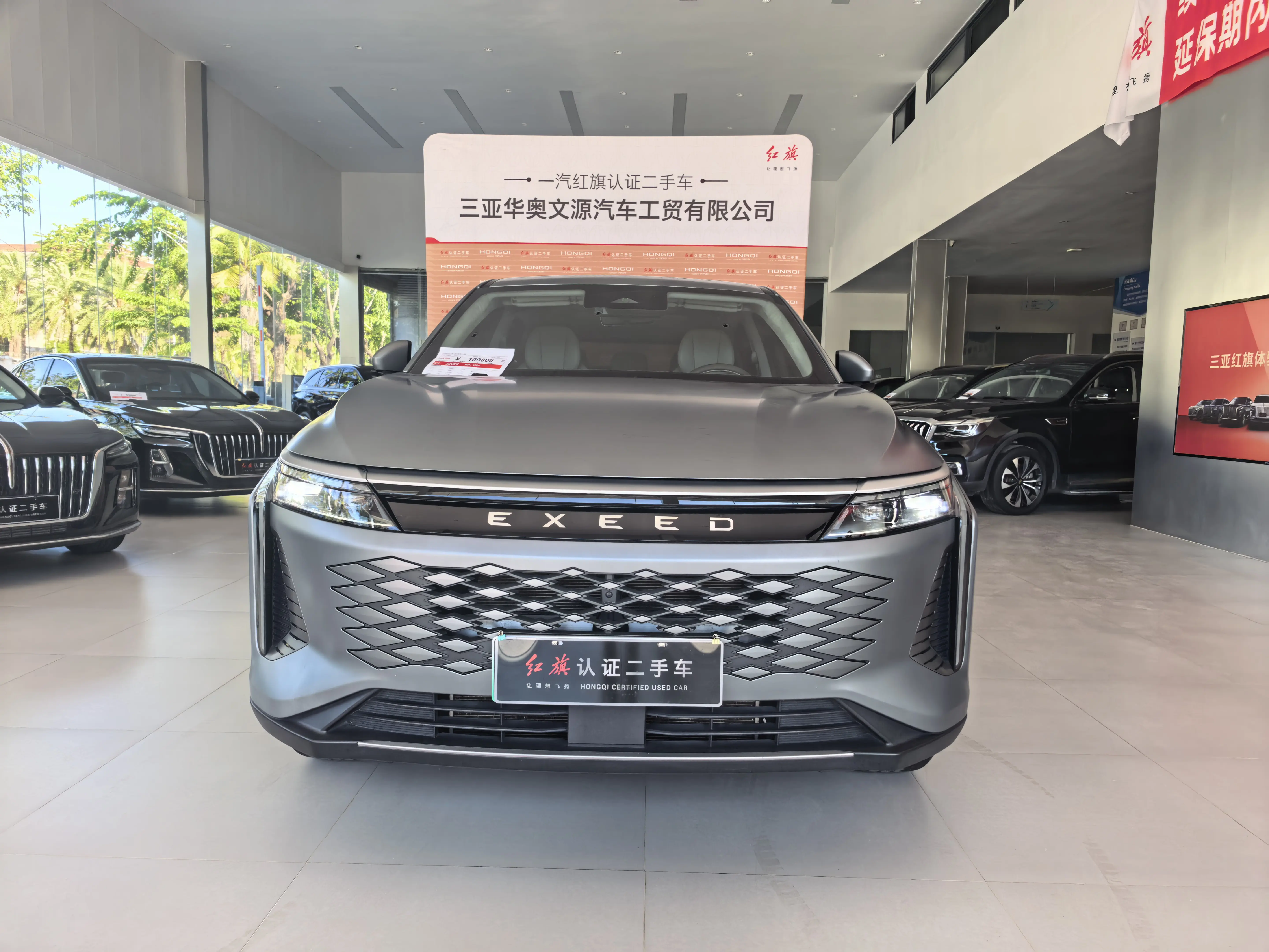 Exeed Xingtu Yaoguang C-DM  из Китая