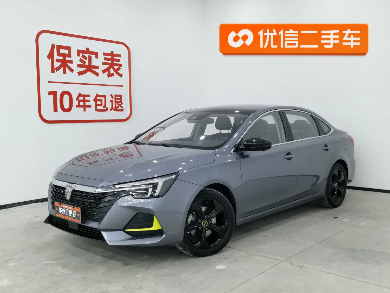 Roewe i6 MAX  из Китая