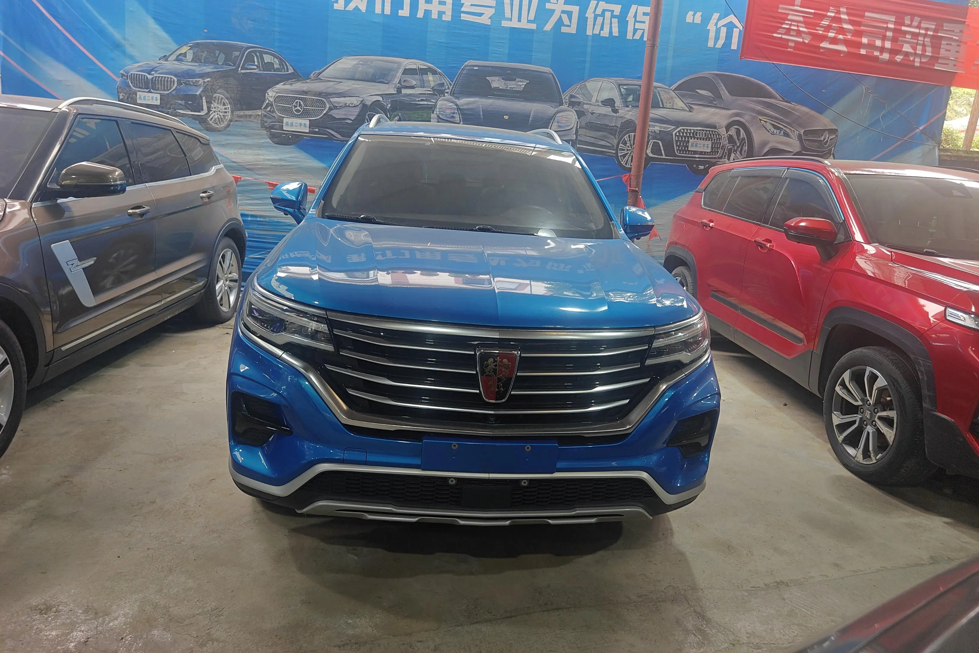 Roewe RX5 MAX  из Китая