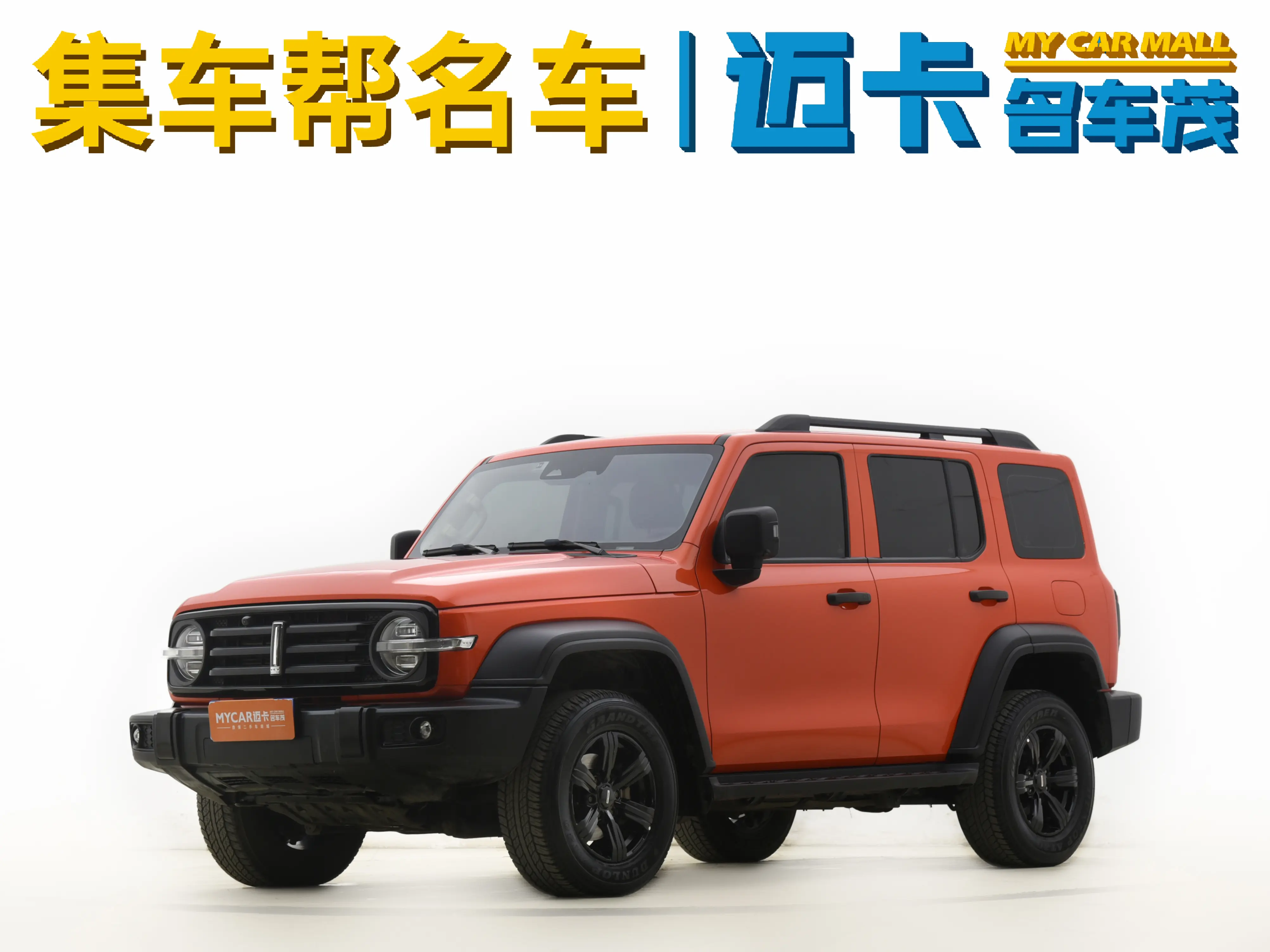 Tank 300  из Китая