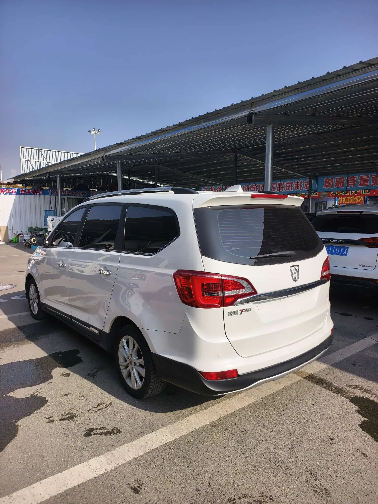 Baojun 730  из Китая