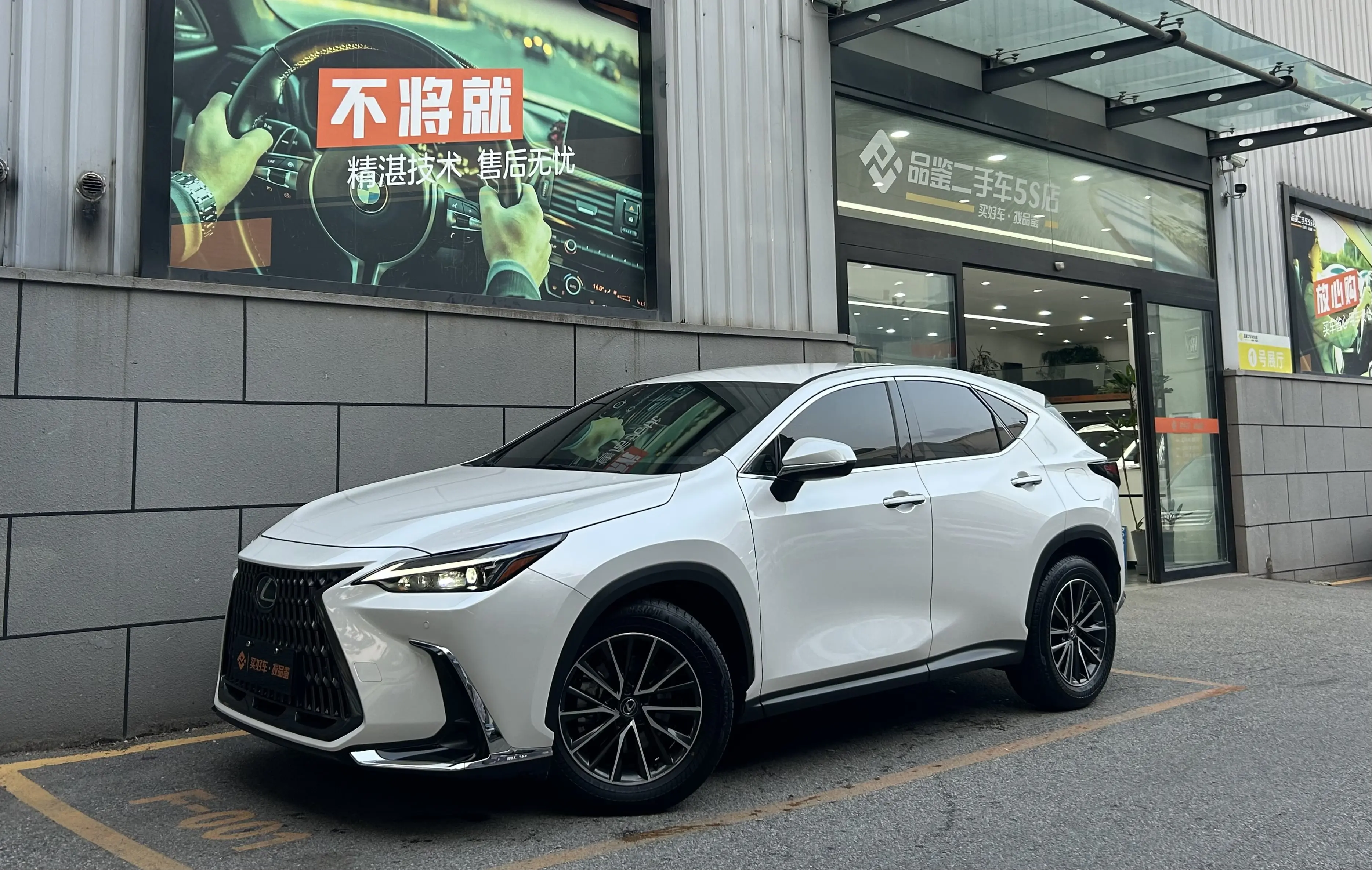 Lexus NX