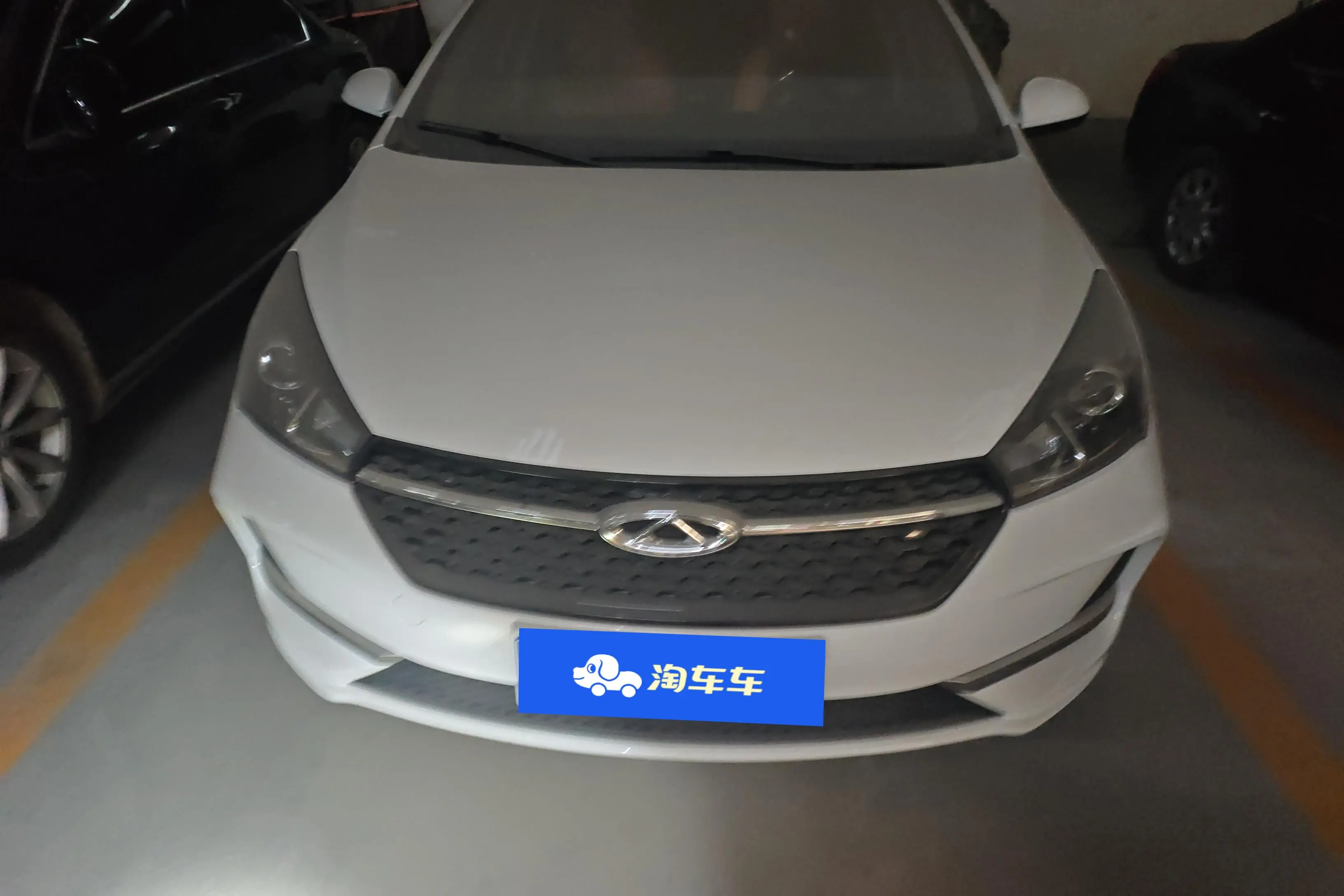 Chery Arrizo 5  из Китая