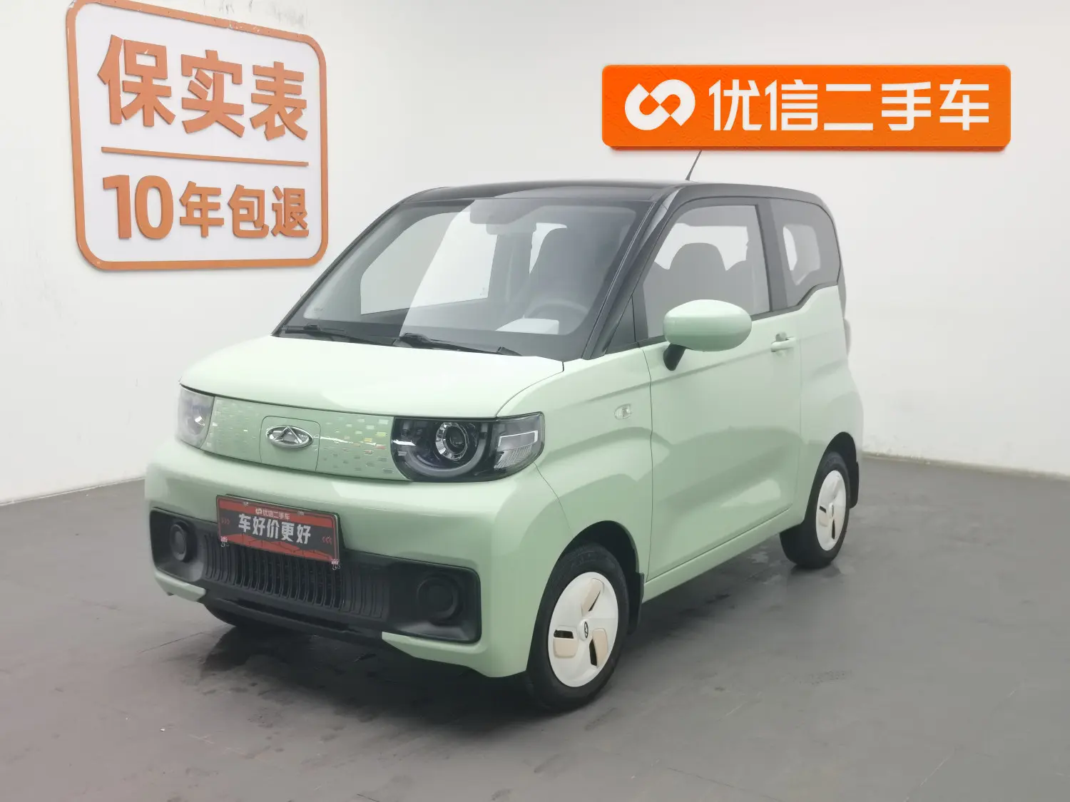 Chery QQ Ice Cream  из Китая