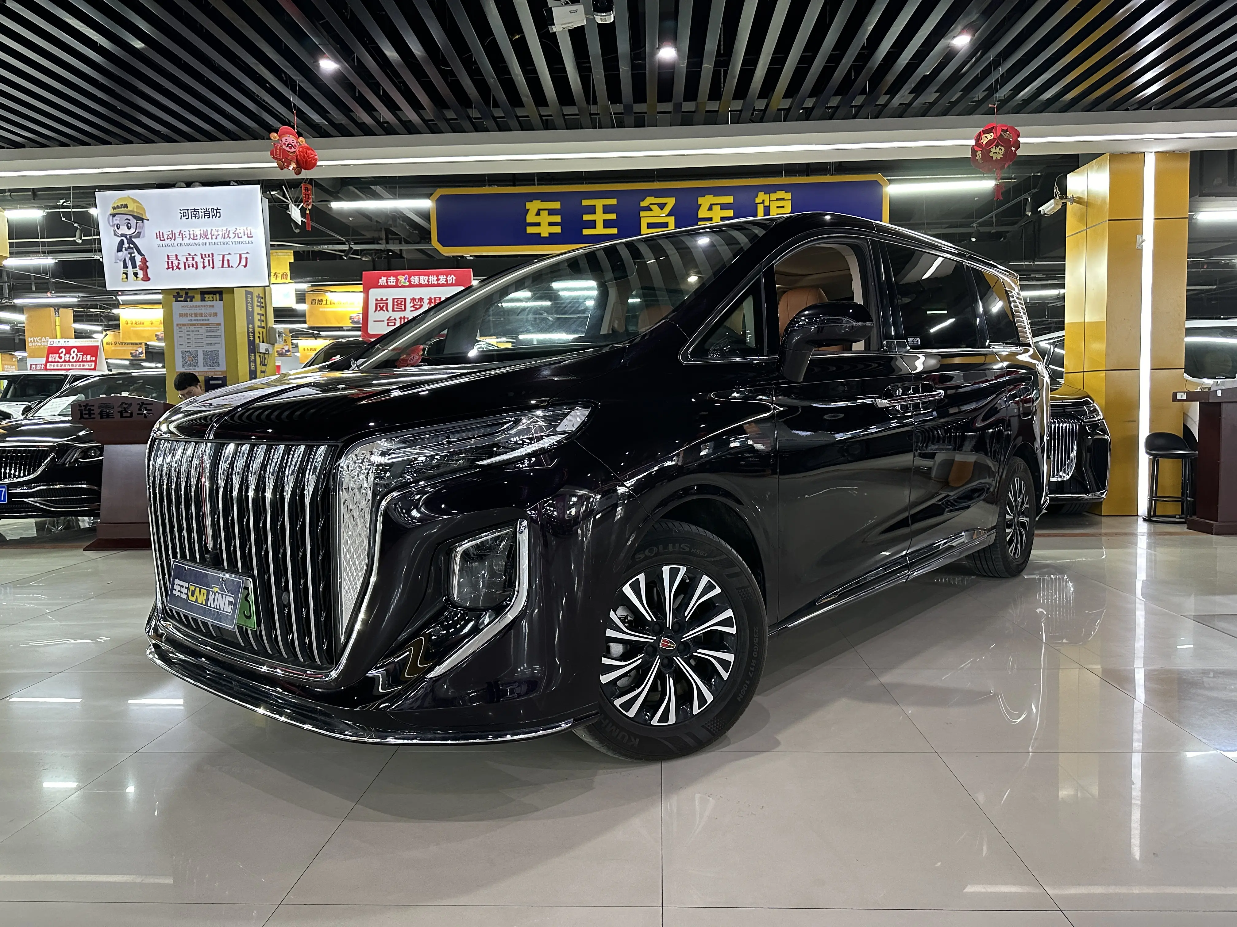 Hongqi HQ9 PHEV  из Китая