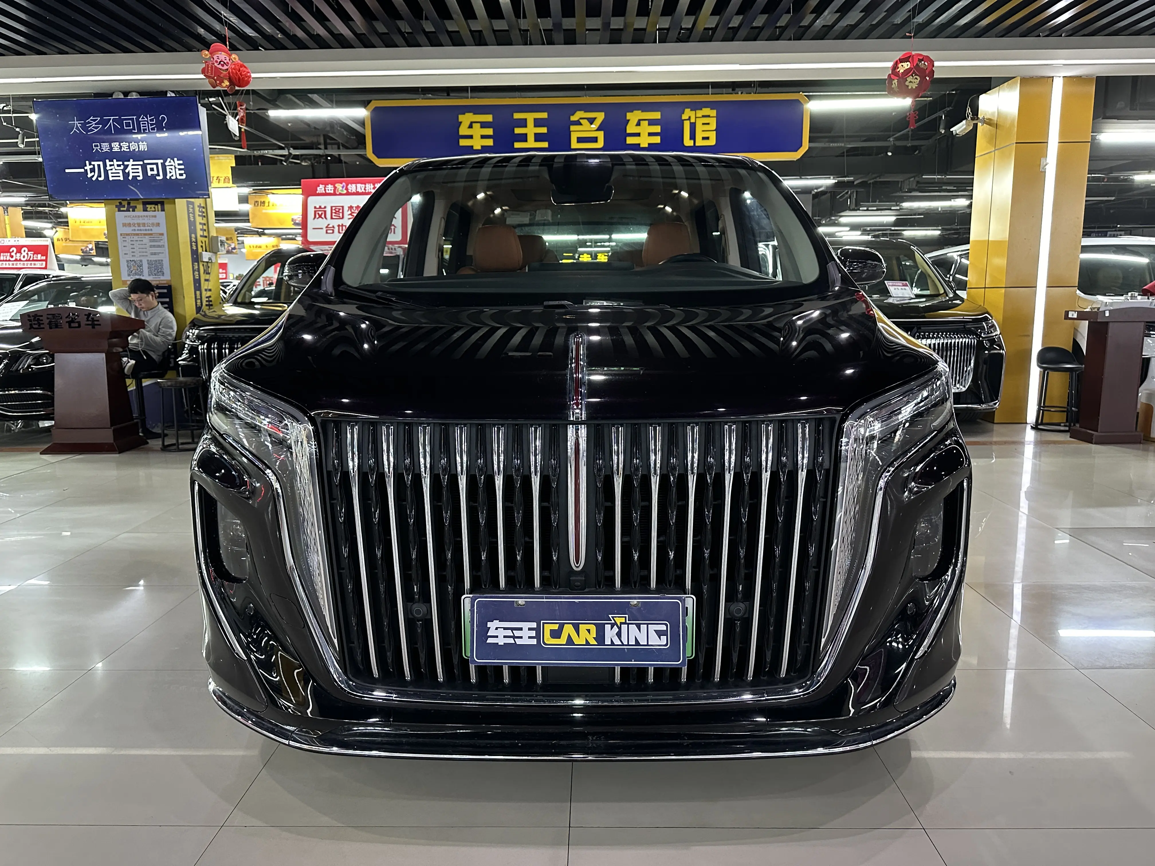 Hongqi HQ9 PHEV  из Китая