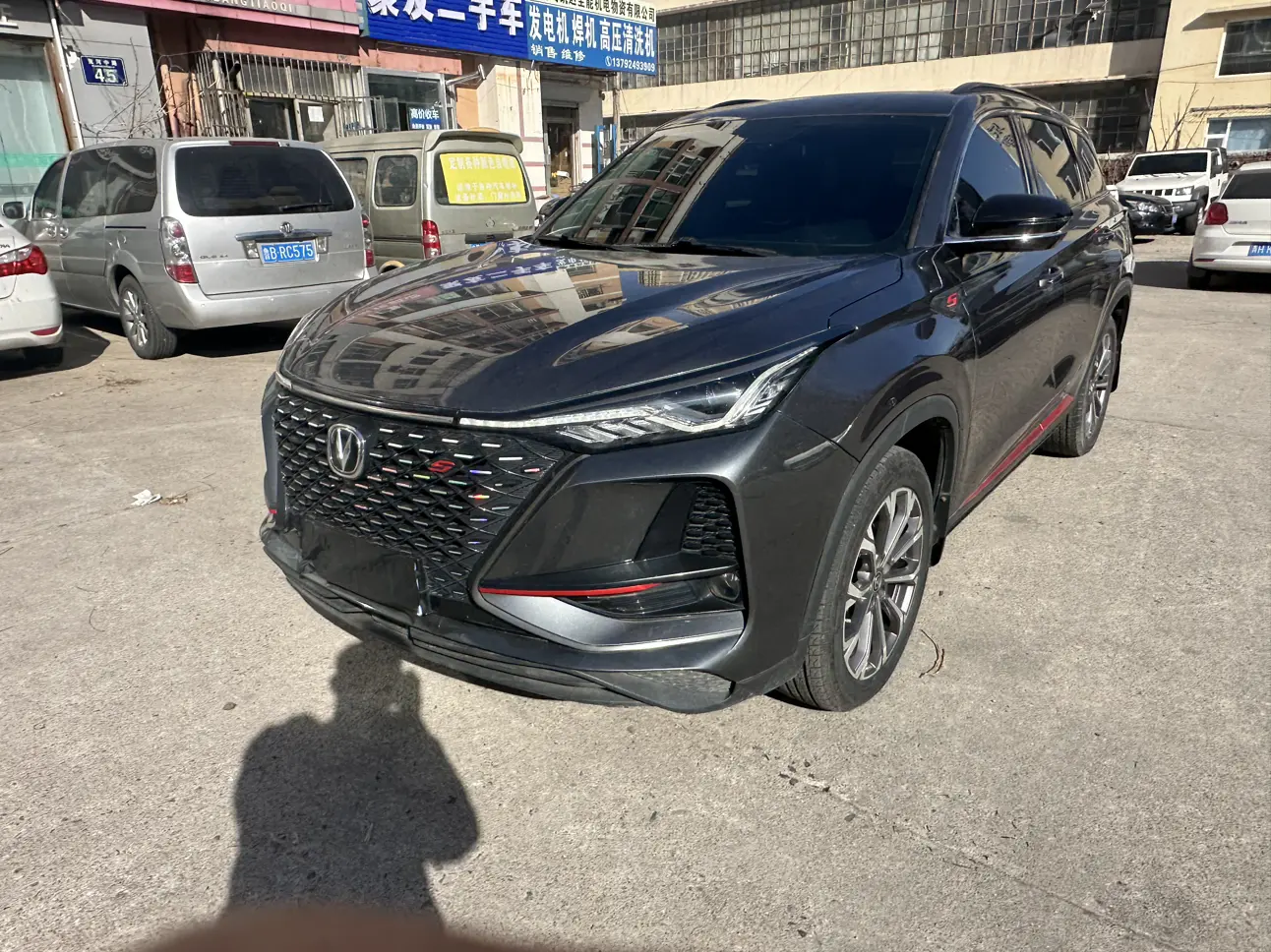 Changan CS75 PLUS  из Китая