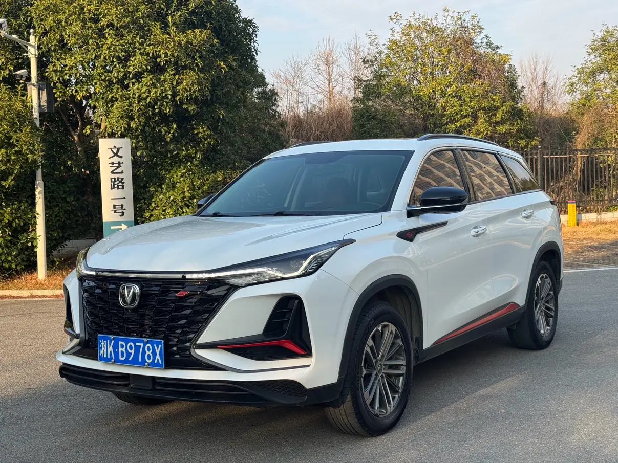 Changan CS75 PLUS  из Китая