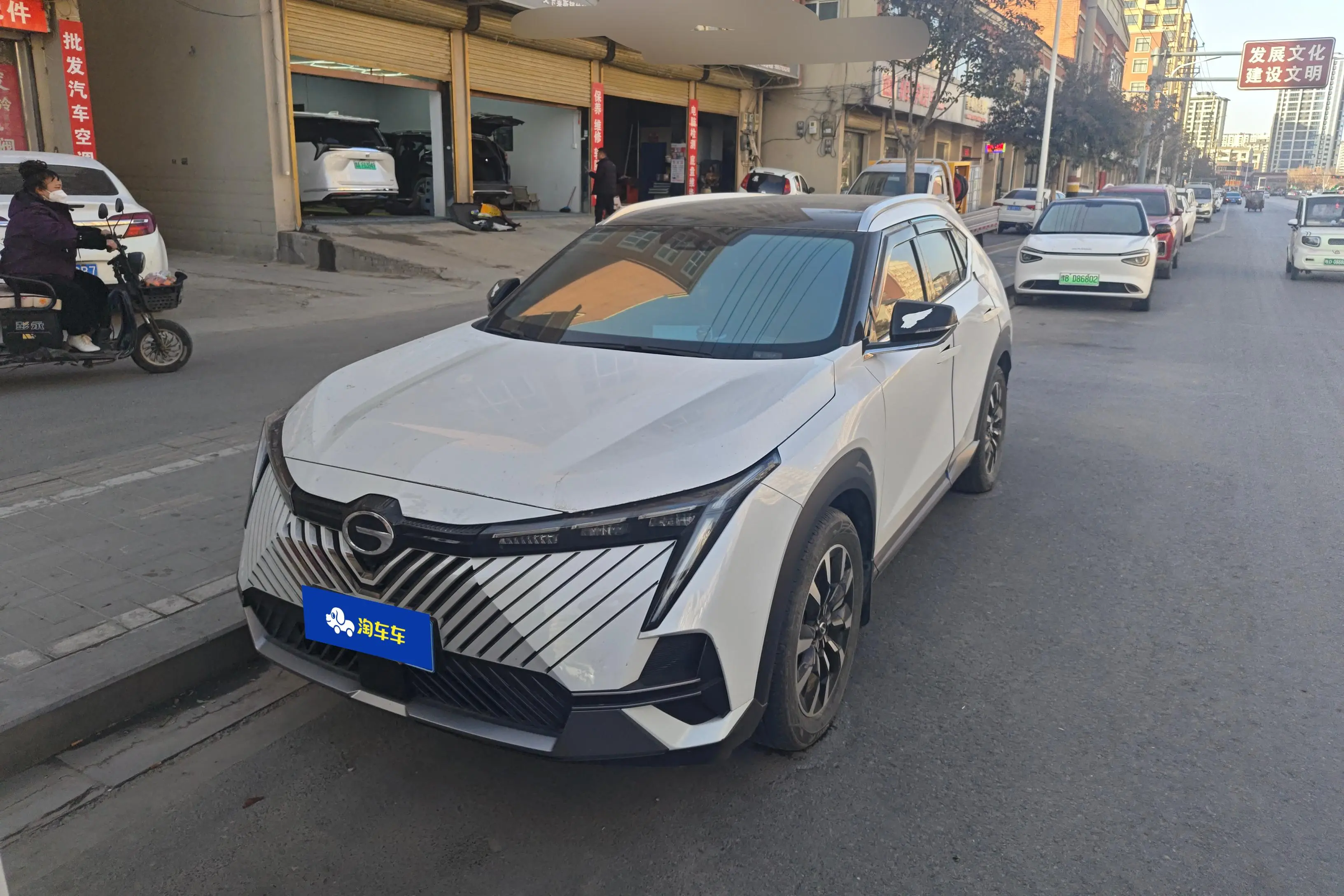 GAC Shadowcool  из Китая