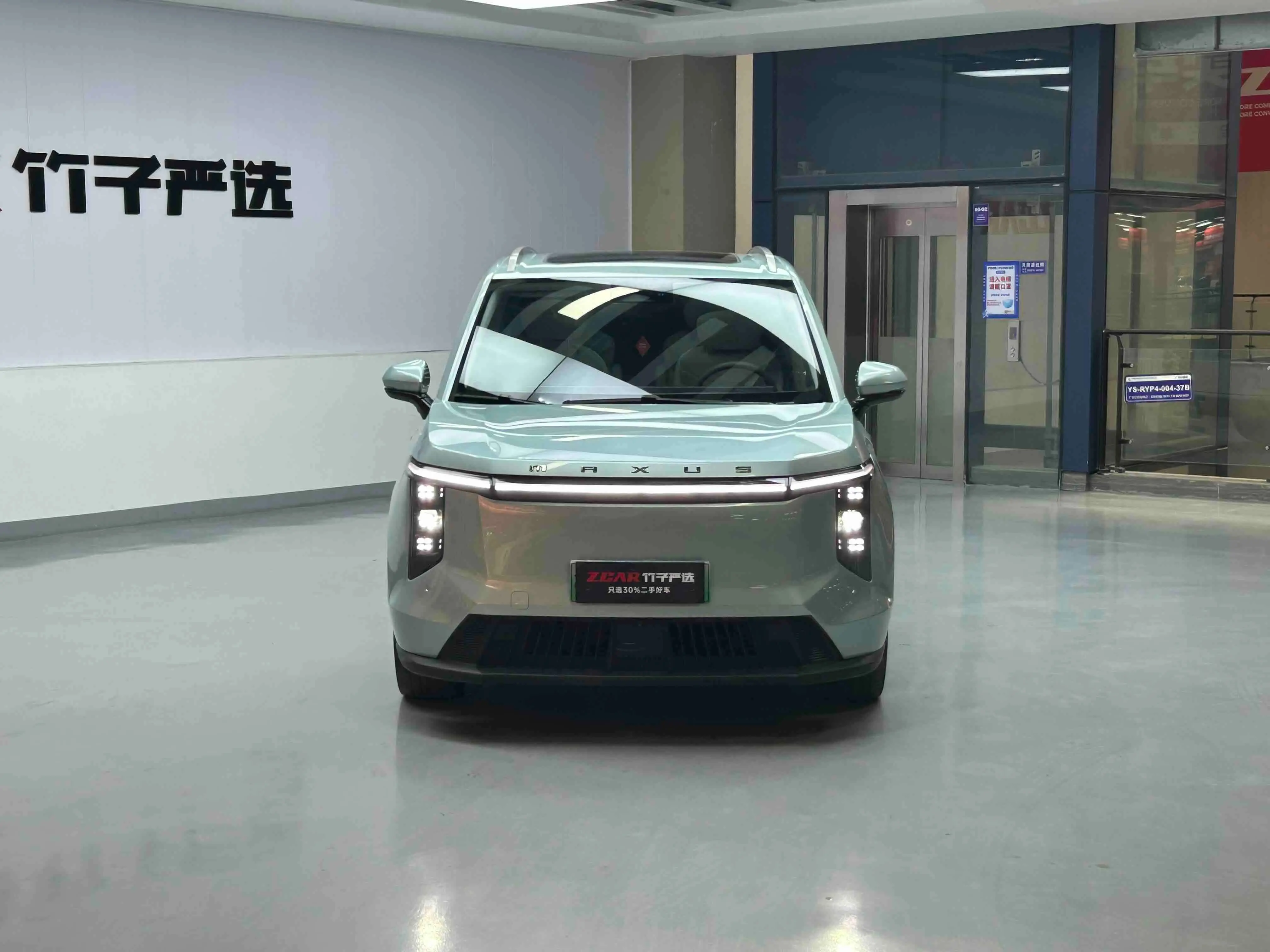 Datong Everyone 7 EV  из Китая