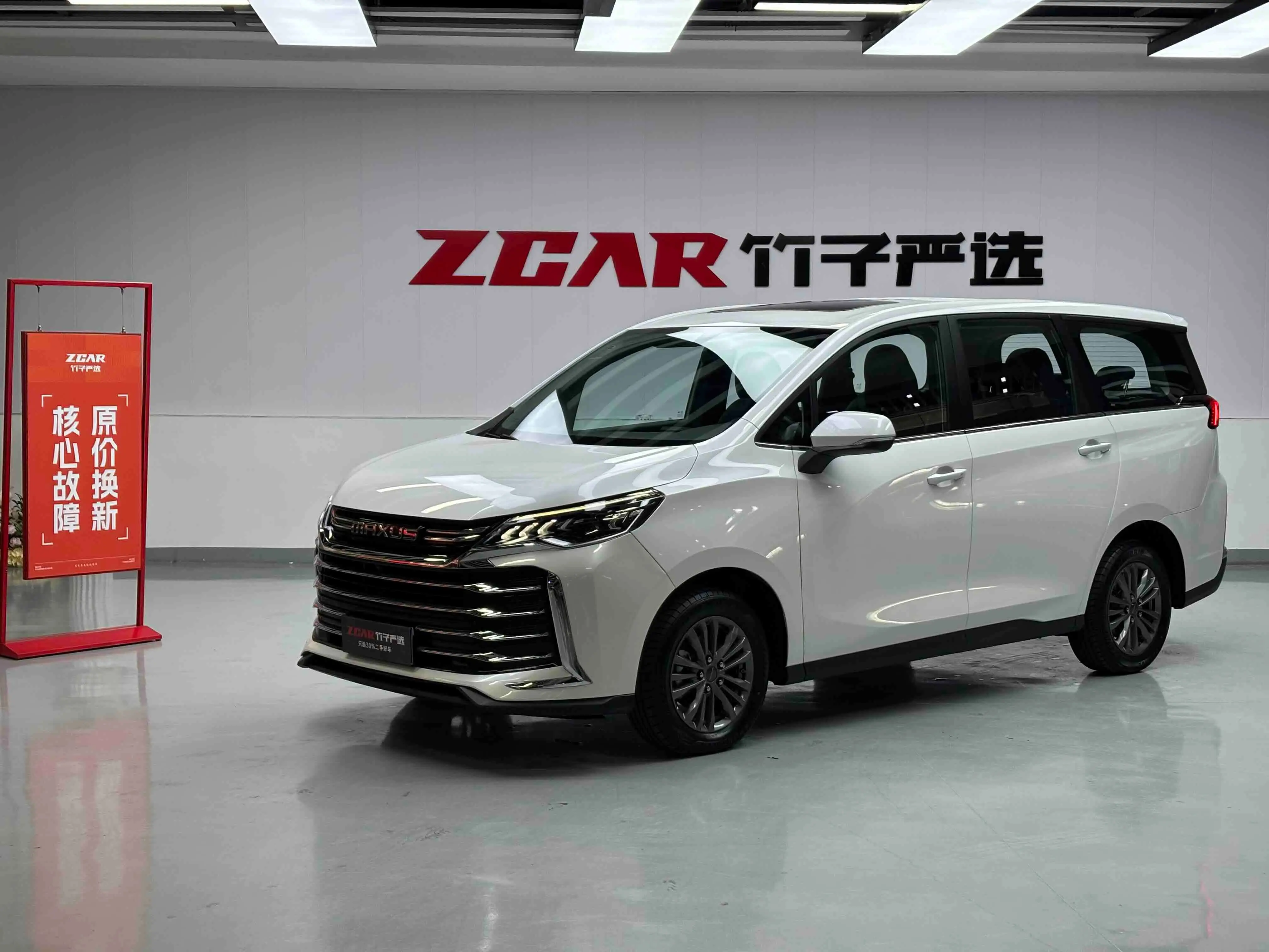 Datong Maxus G50  из Китая