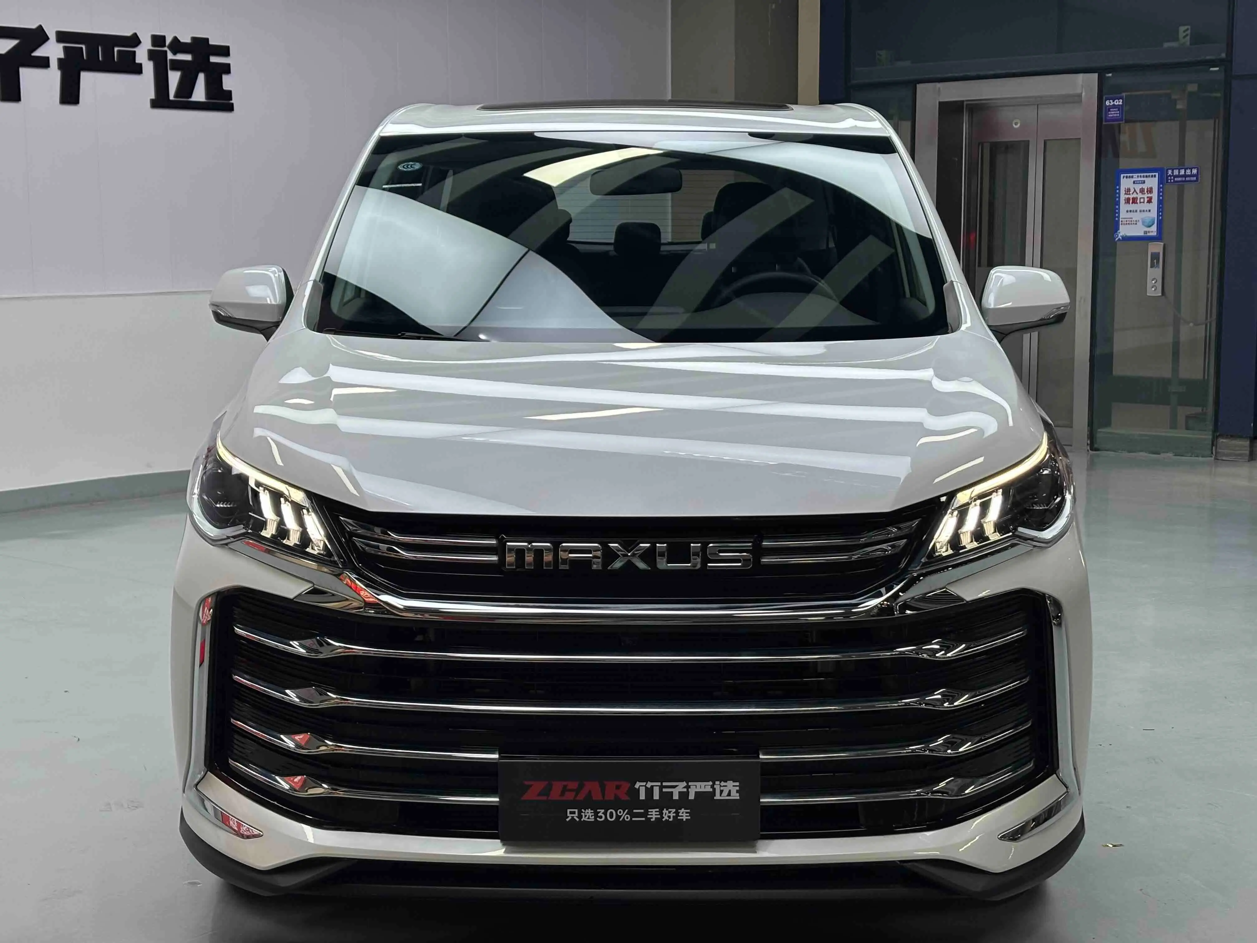 Datong Maxus G50  из Китая