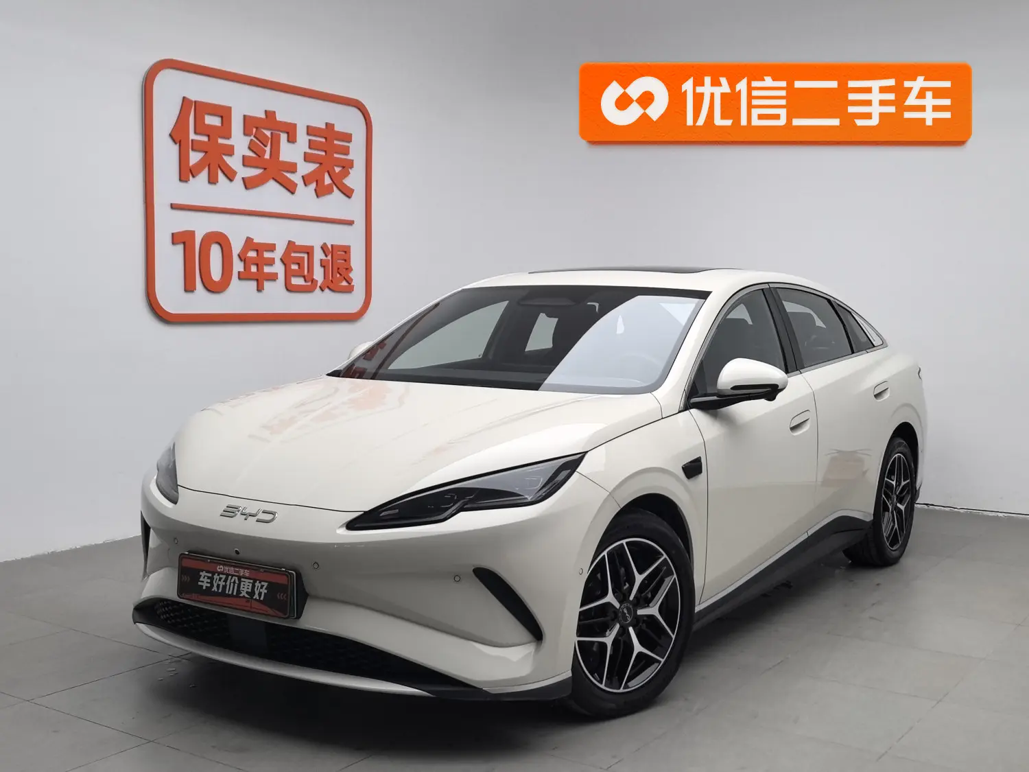 BYD Seal 06EV  из Китая