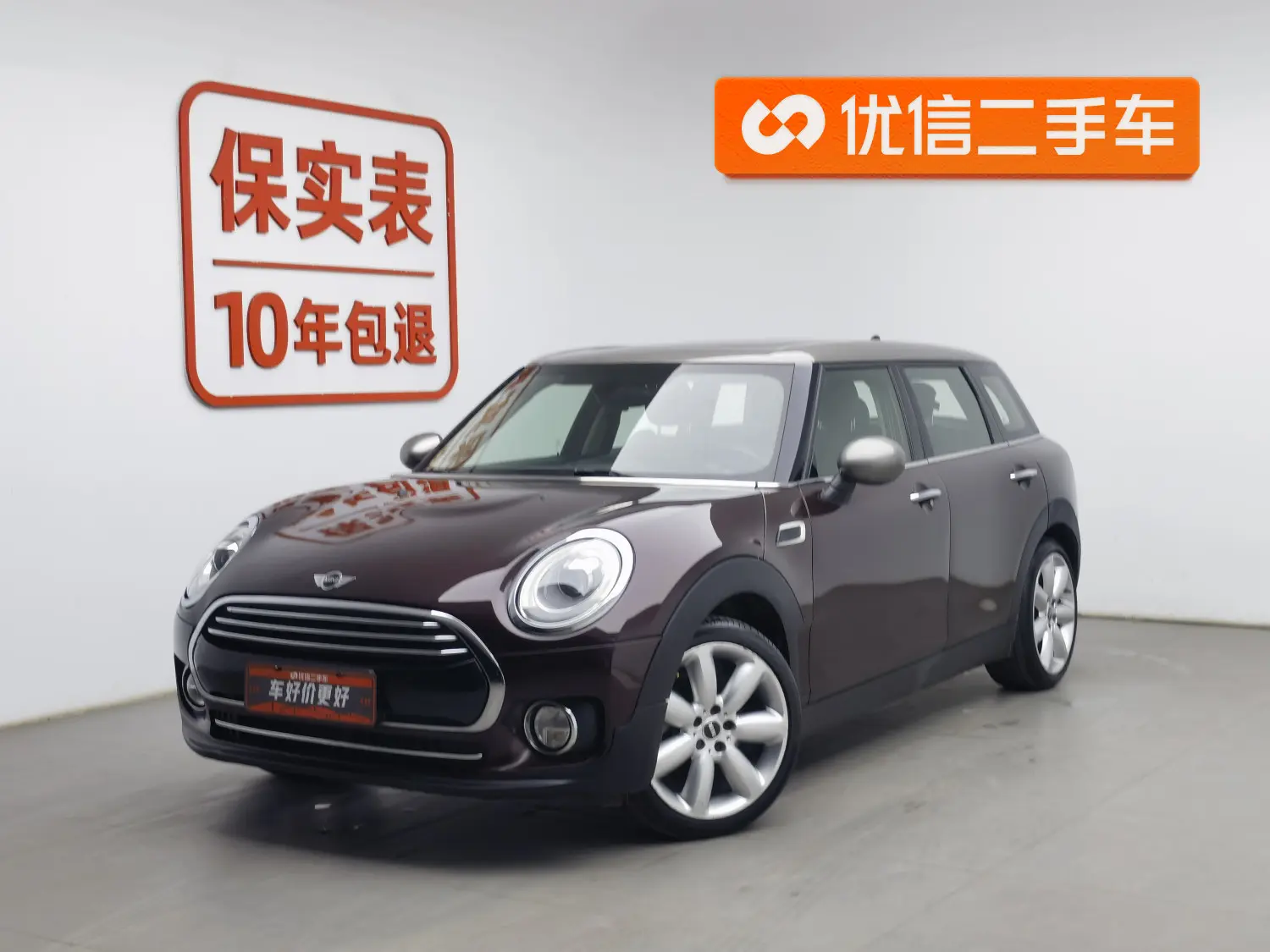 MINI CLUBMAN  из Китая