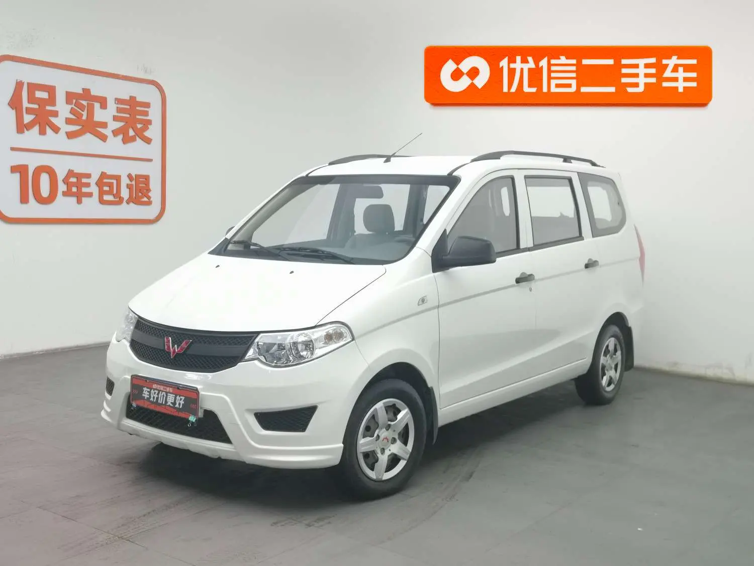 Wuling Hongguang  из Китая